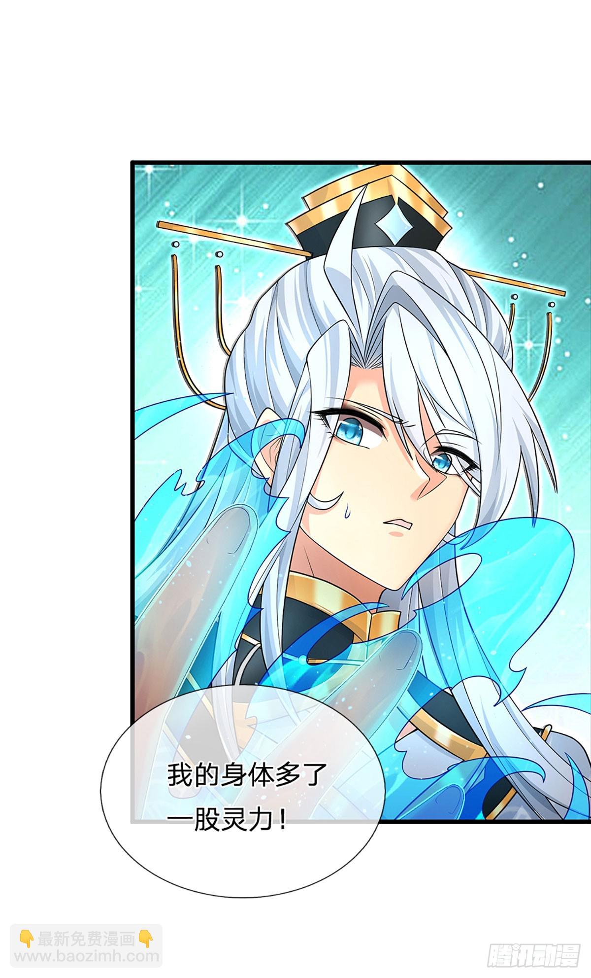 第7话 潜入紫霞峰-第8话