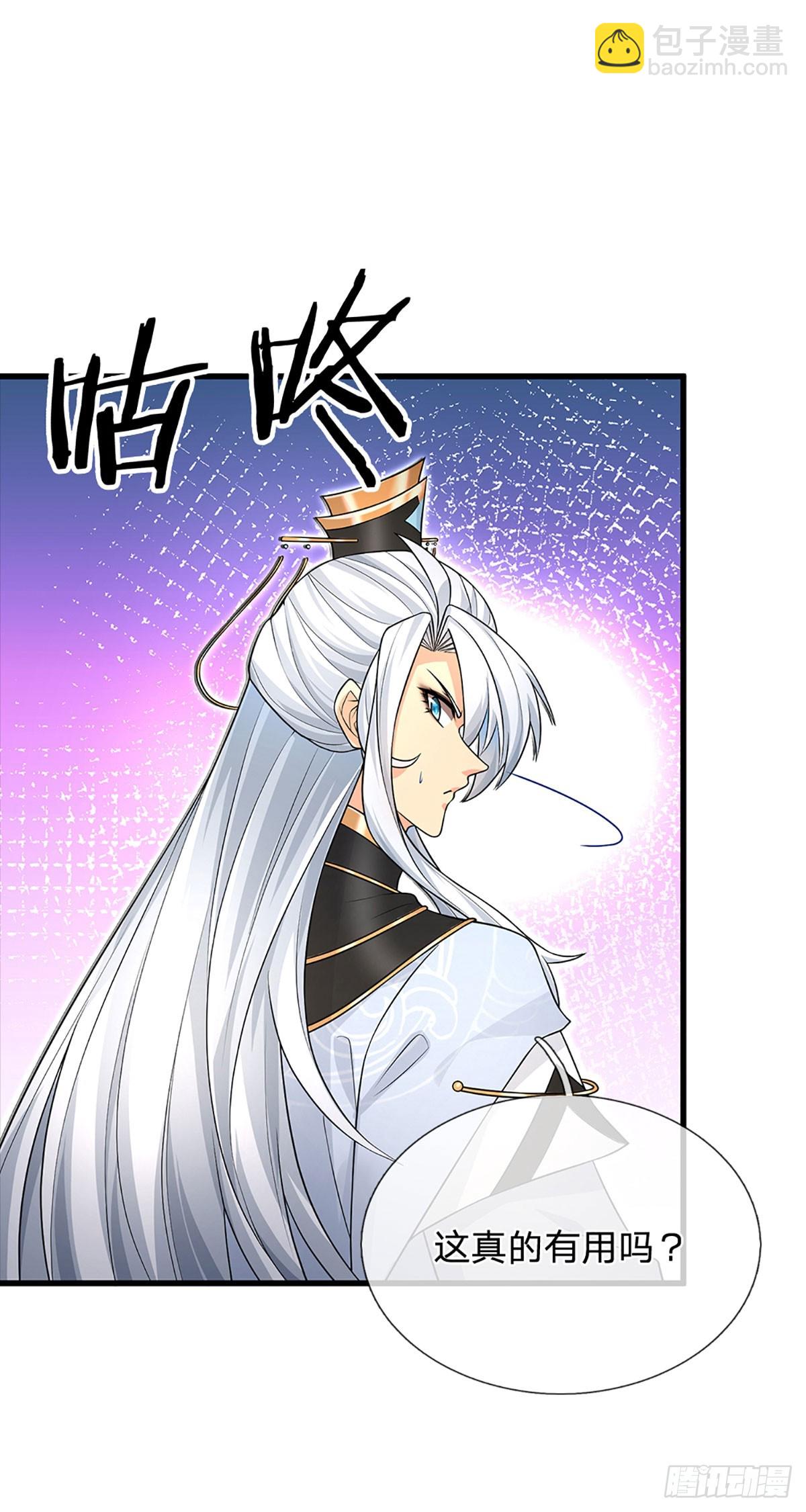 第7话 潜入紫霞峰-第8话