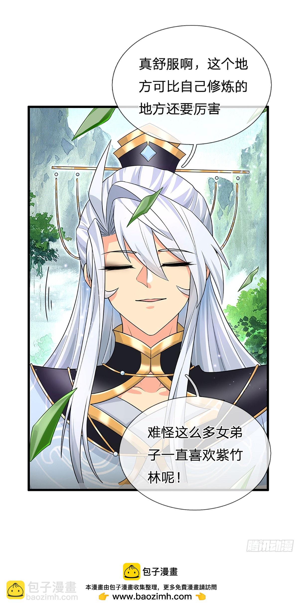 第7话 潜入紫霞峰-第8话