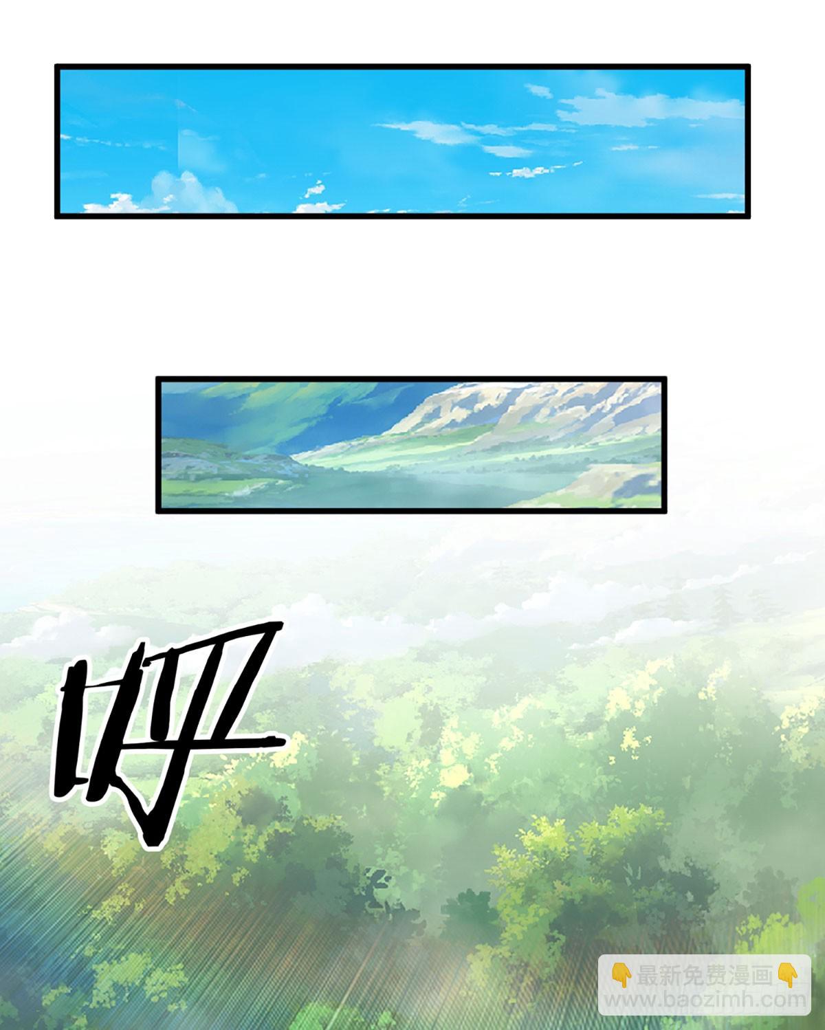 第7话 潜入紫霞峰-第8话