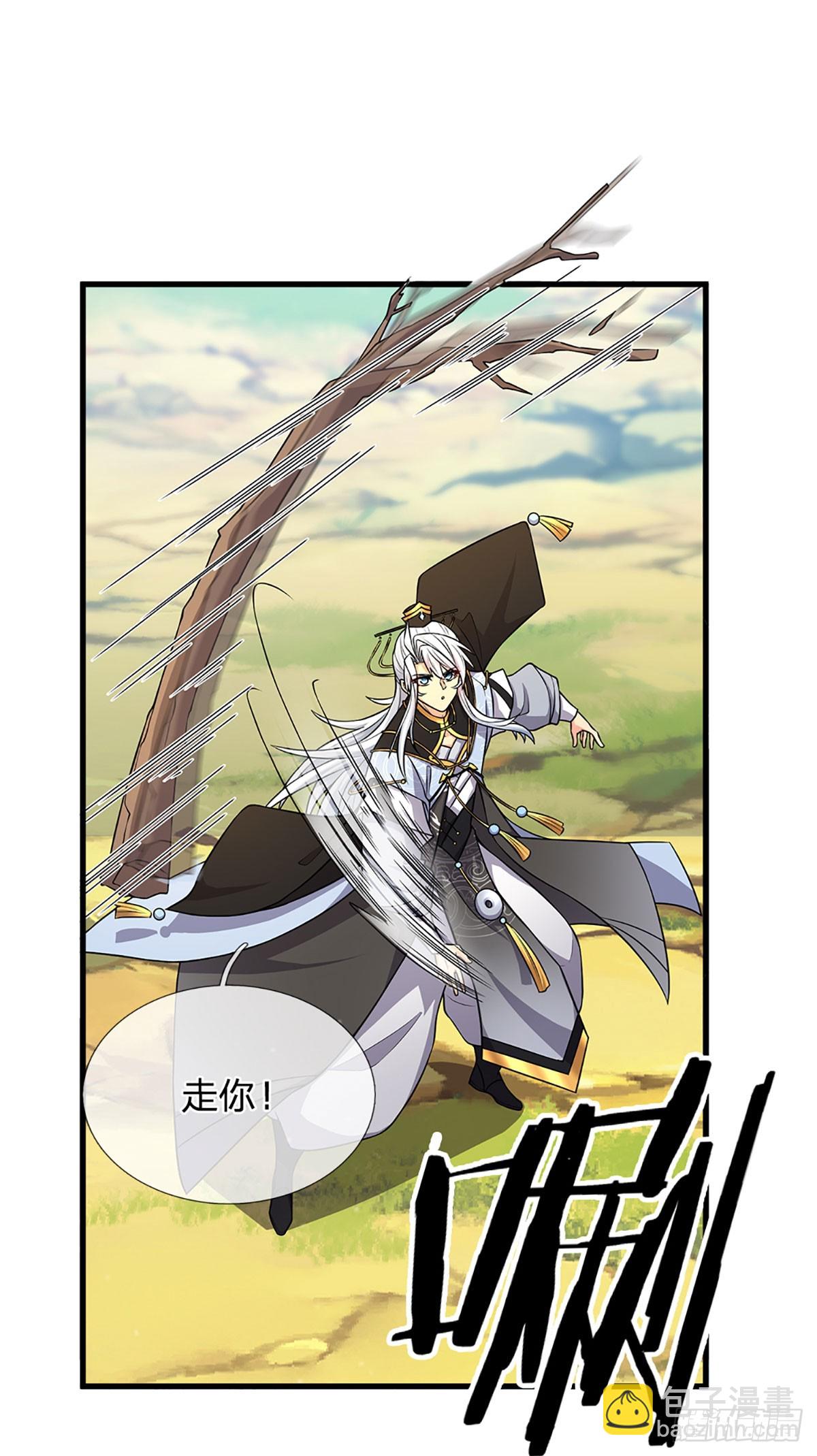 第7话 潜入紫霞峰-第8话