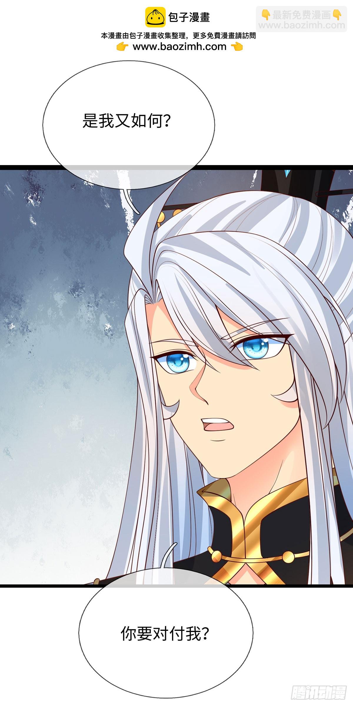 第79话 收割盛宴-第80话