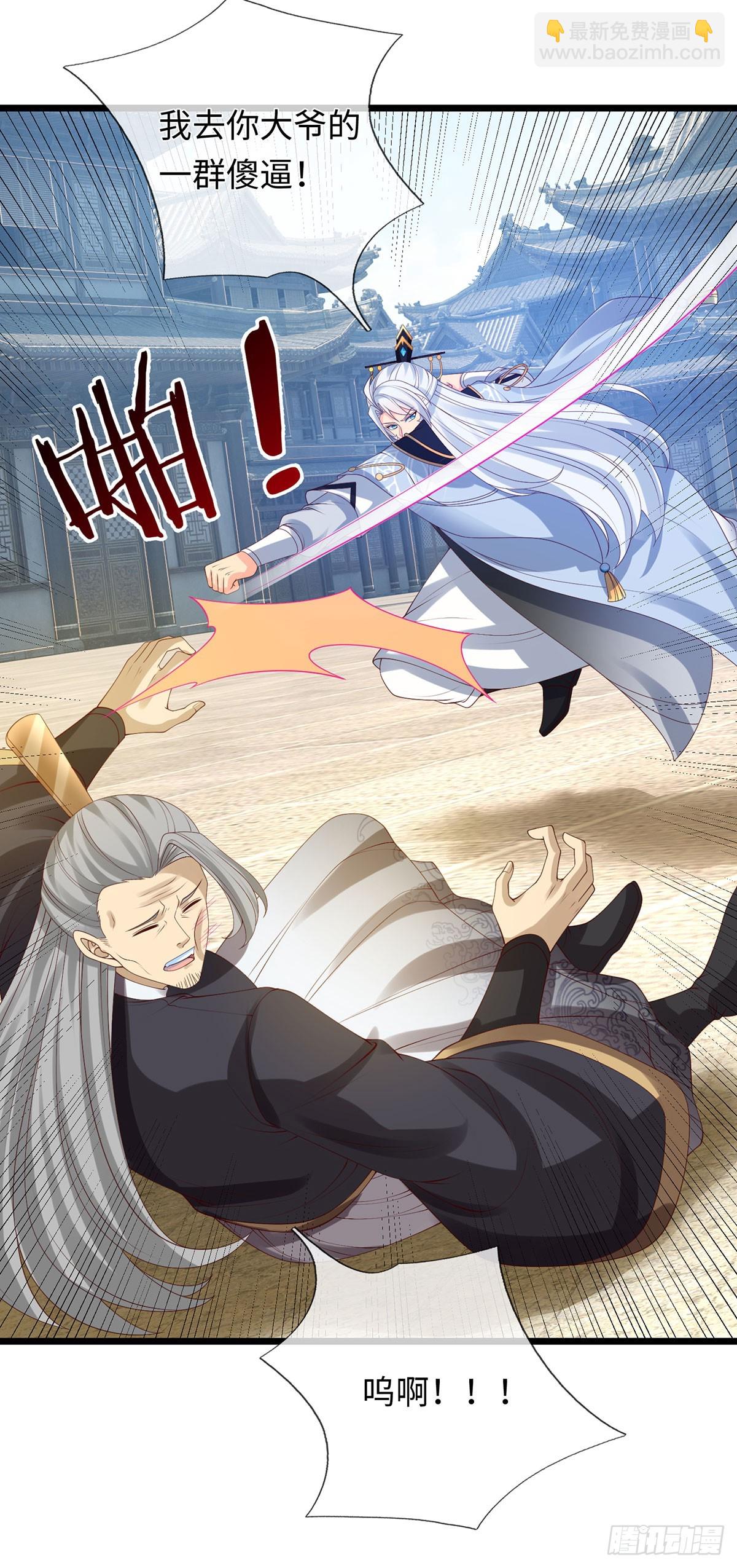 第79话 收割盛宴-第80话