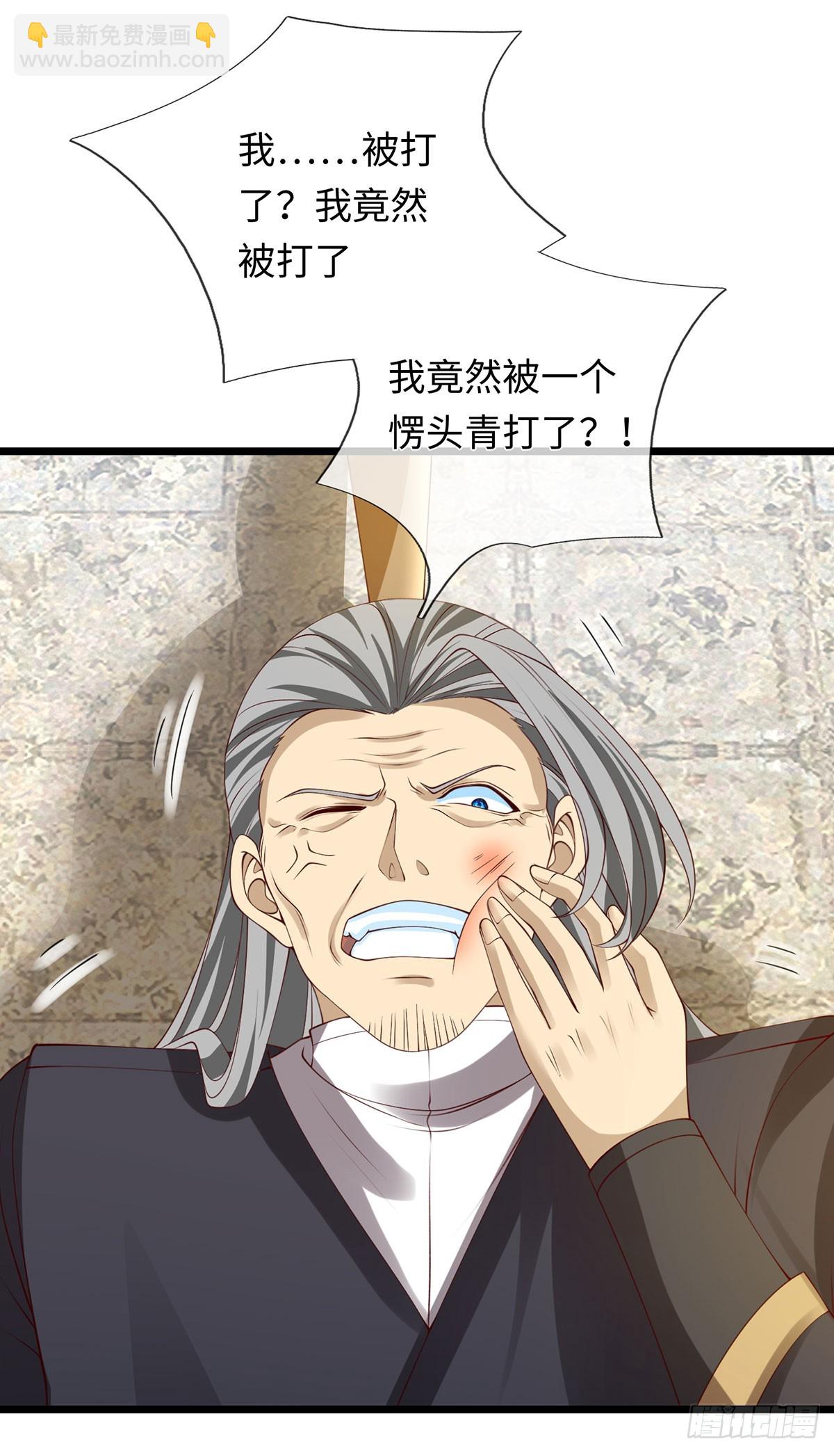 第79话 收割盛宴-第80话