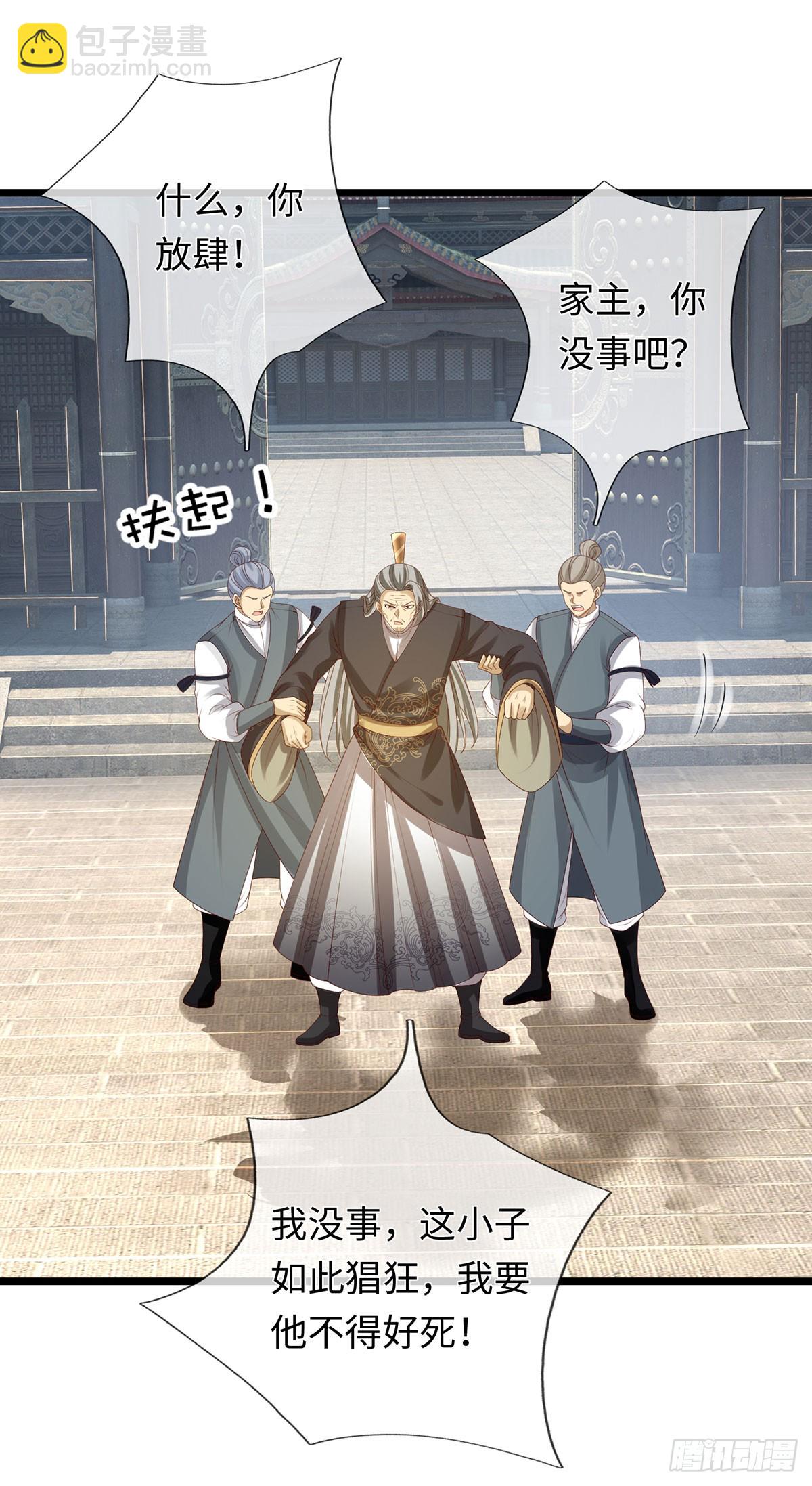 第79话 收割盛宴-第80话