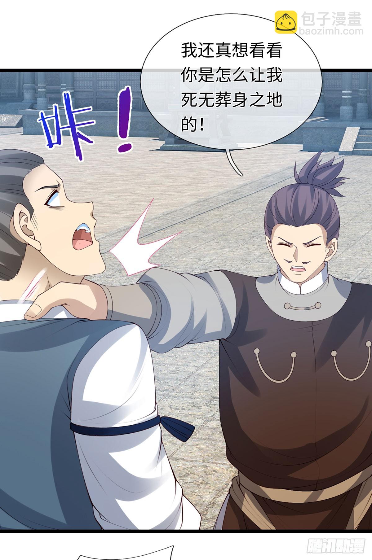 第79话 收割盛宴-第80话