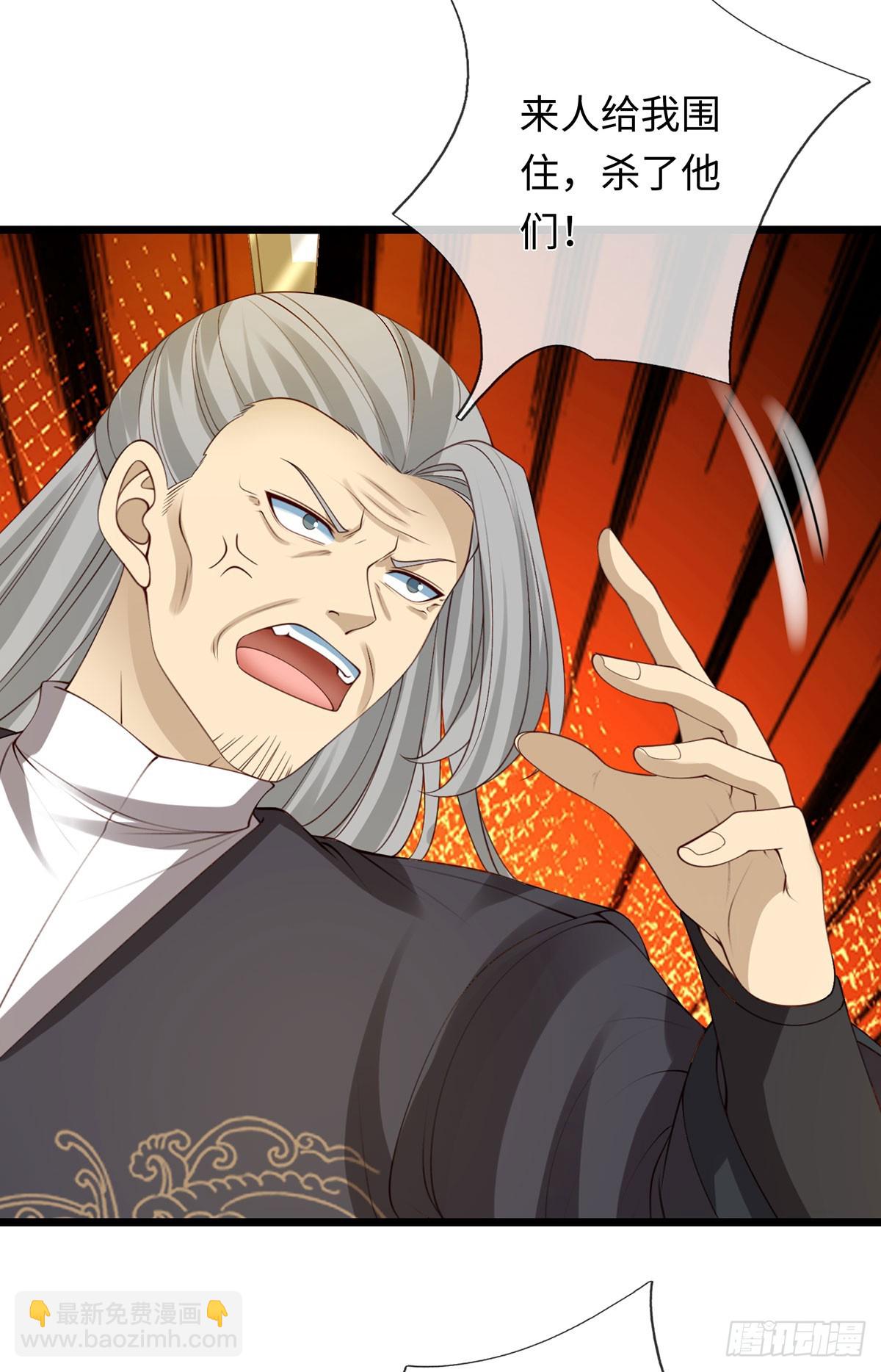 第79话 收割盛宴-第80话