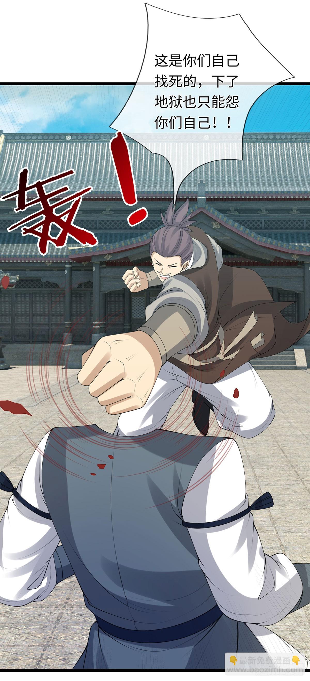 第79话 收割盛宴-第80话