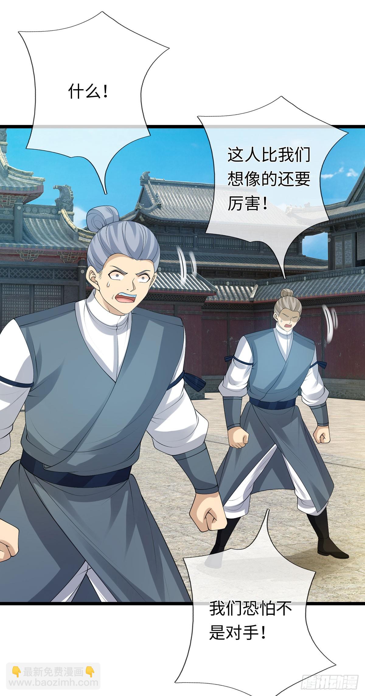 第79话 收割盛宴-第80话