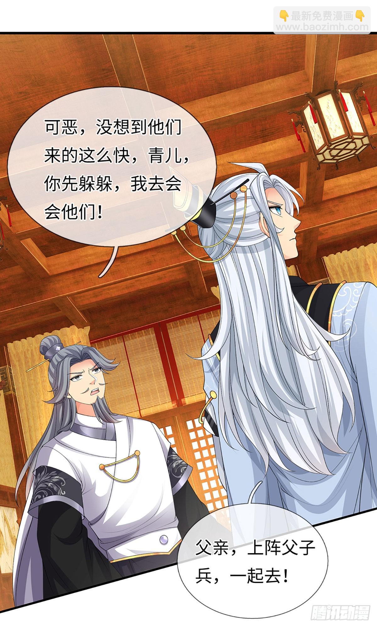 第79话 收割盛宴-第80话