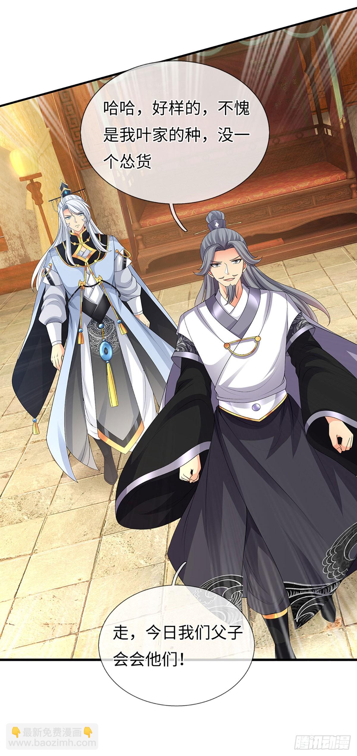 第79话 收割盛宴-第80话