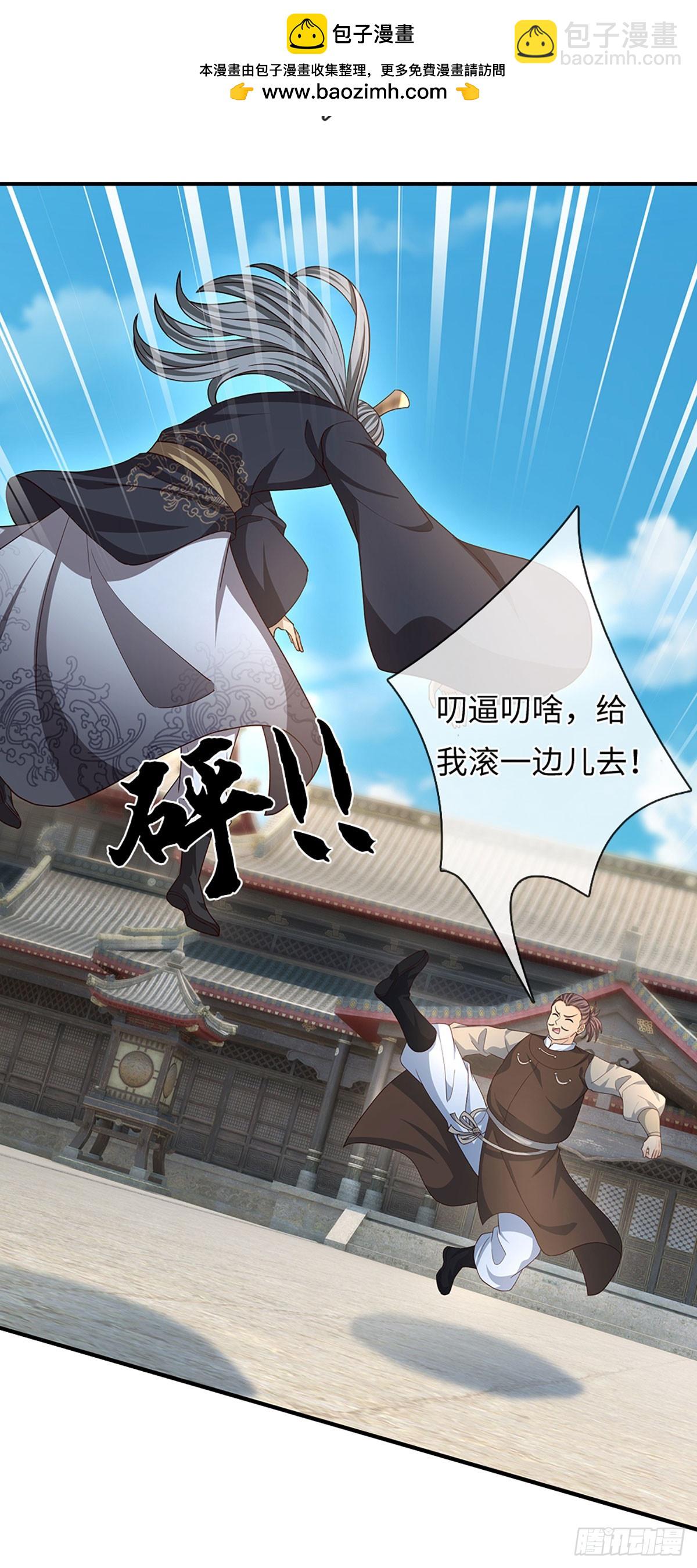 第81话 斩草除根-第82话