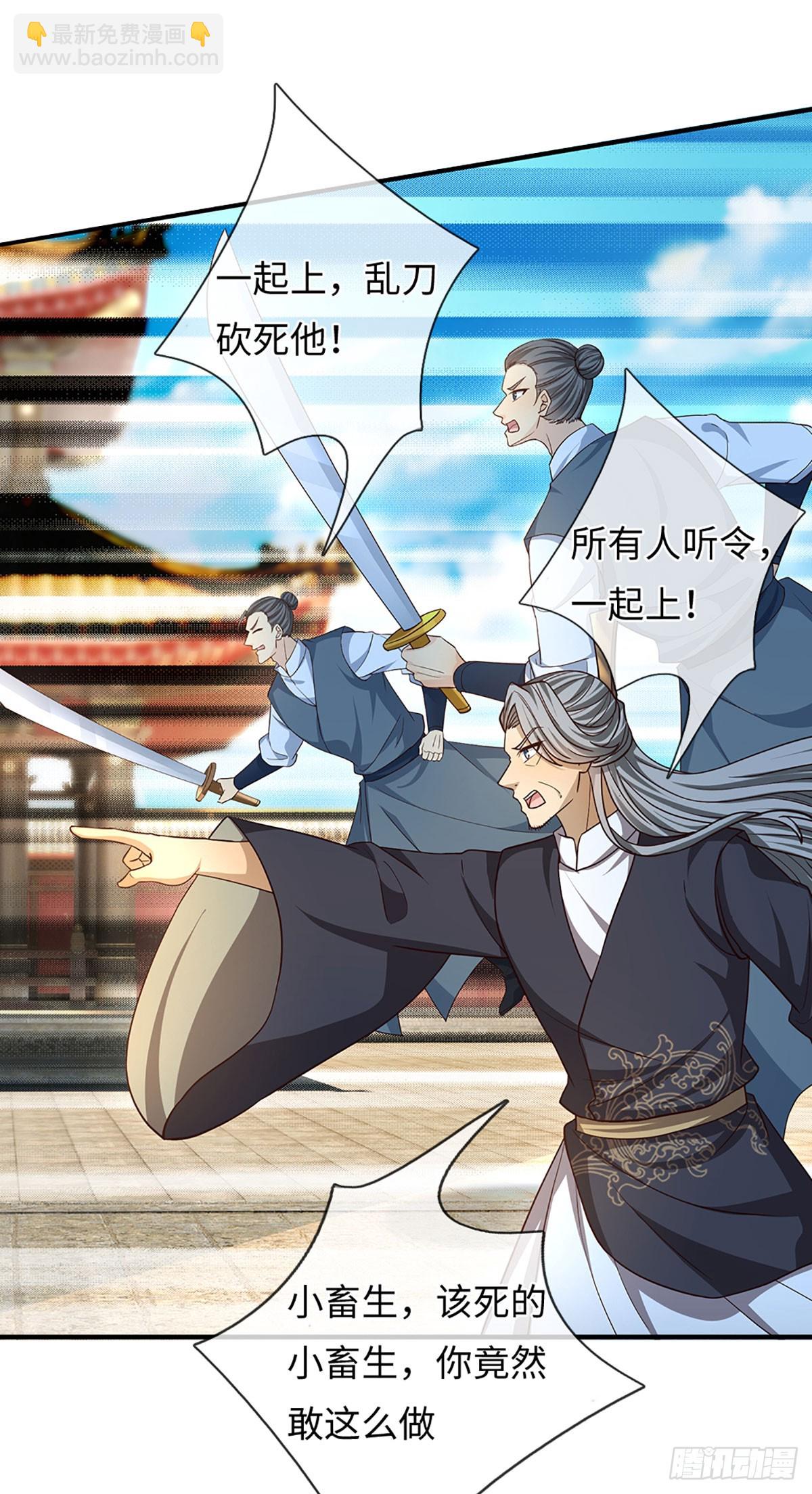 第81话 斩草除根-第82话