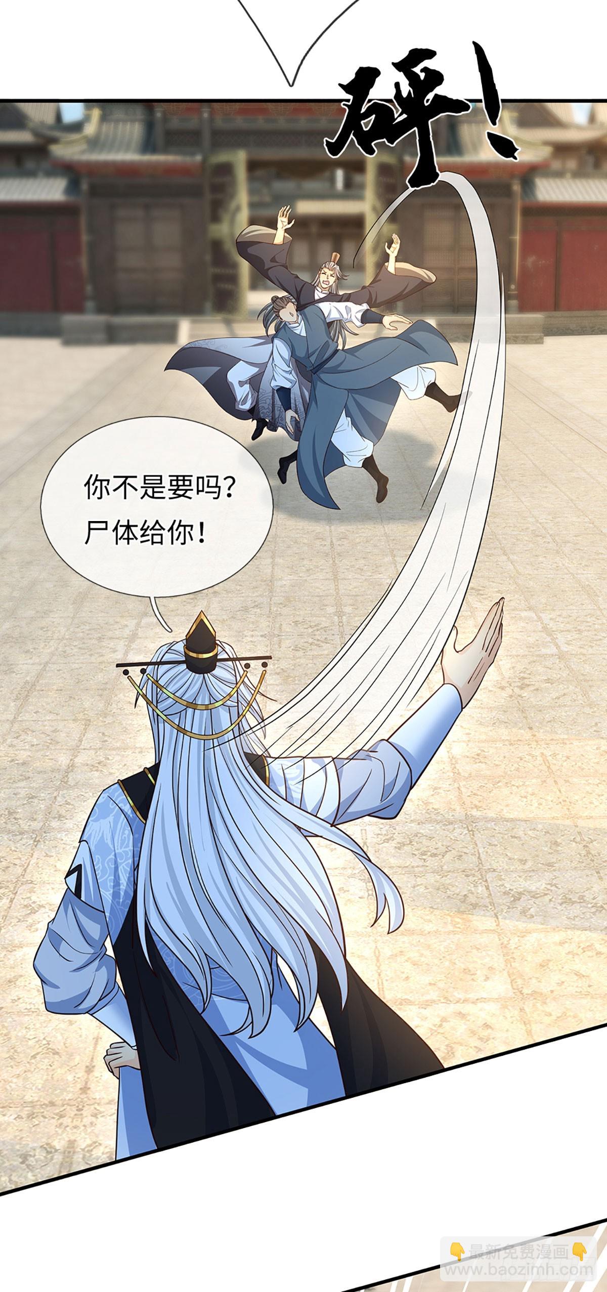 第81话 斩草除根-第82话