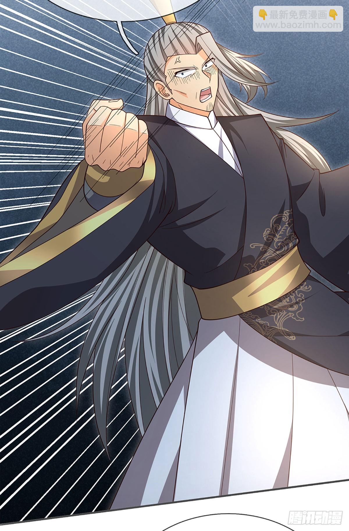 第83话 秘境魔丹-第84话