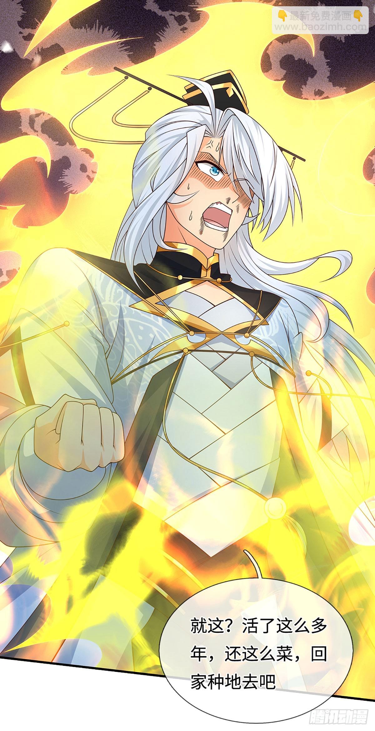 第85话 宿主，真男人-第86话