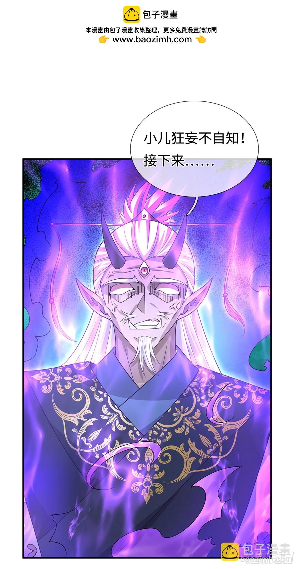 第85话 宿主，真男人-第86话