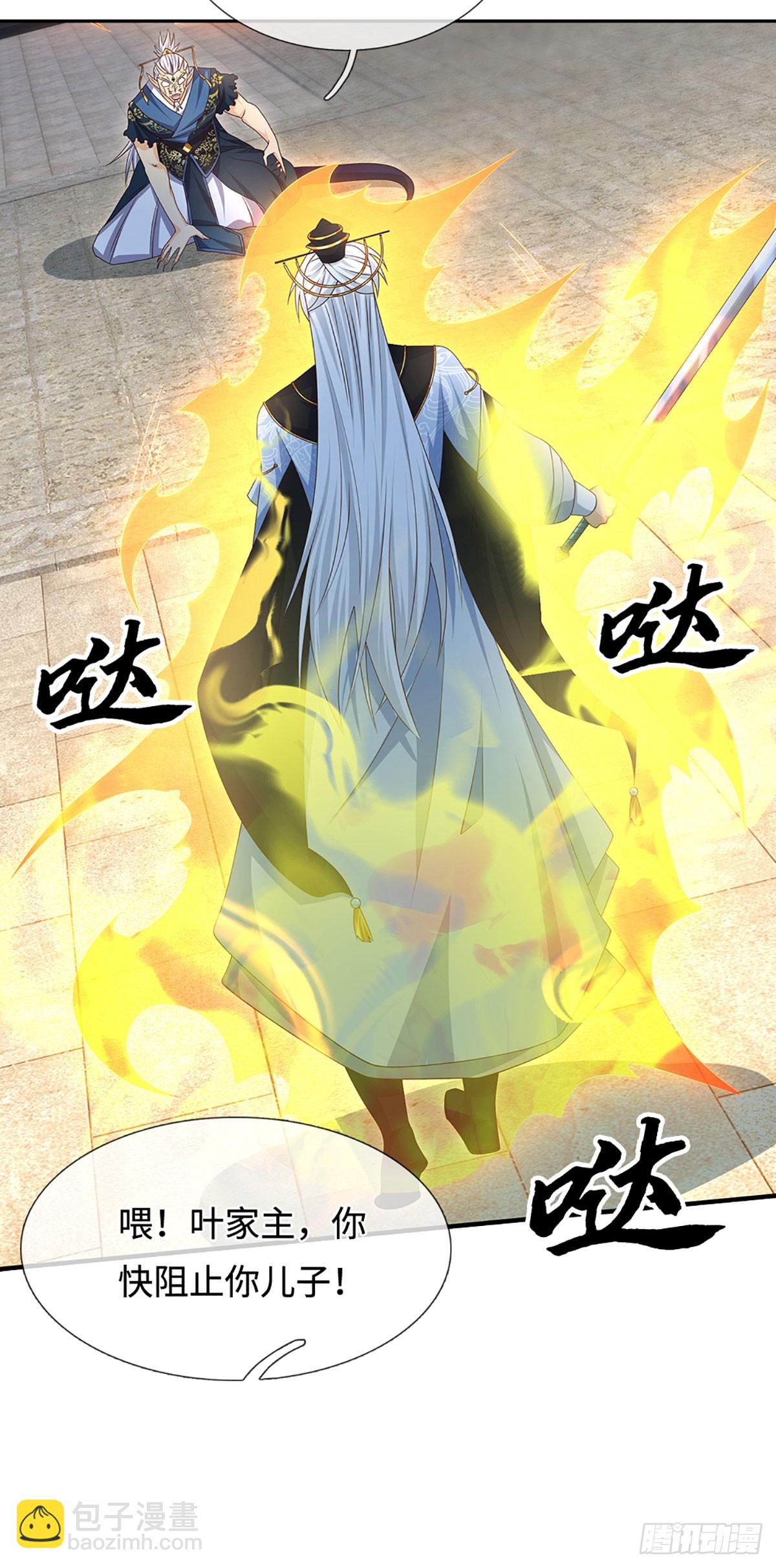 第85话 宿主，真男人-第86话