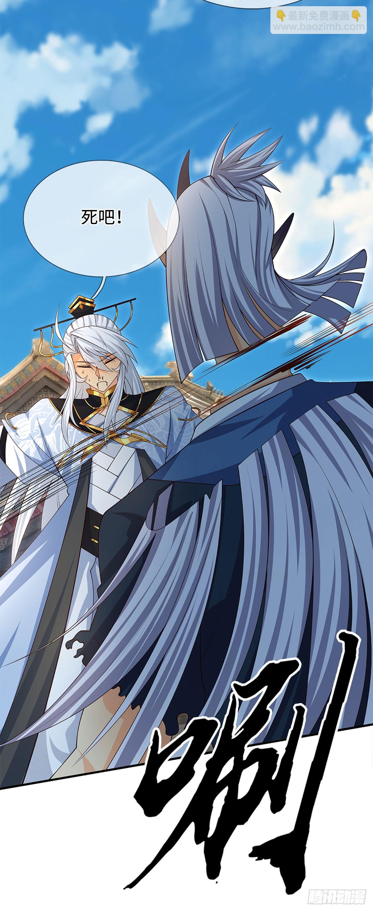 第85话 宿主，真男人-第86话