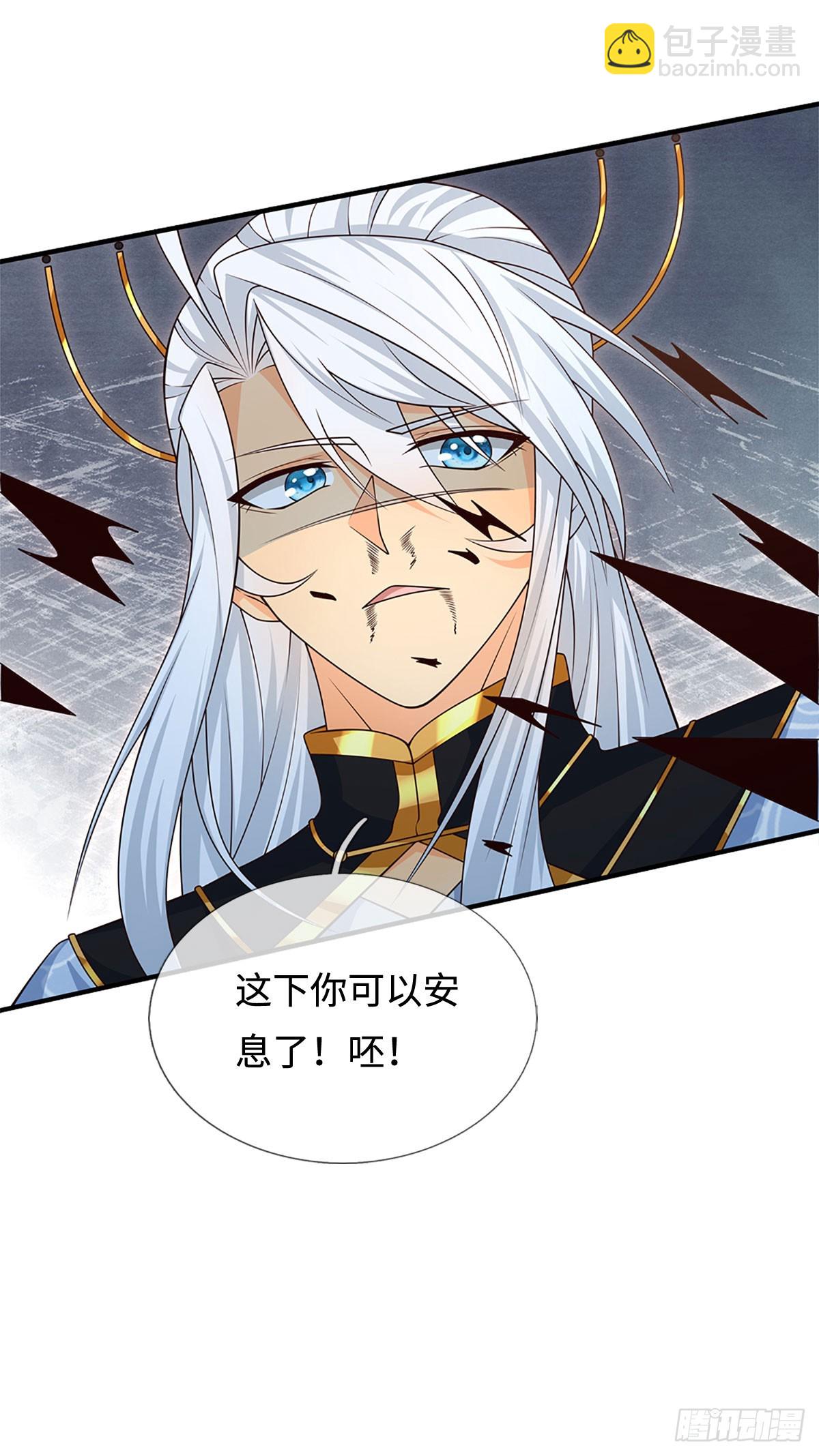 第85话 宿主，真男人-第86话