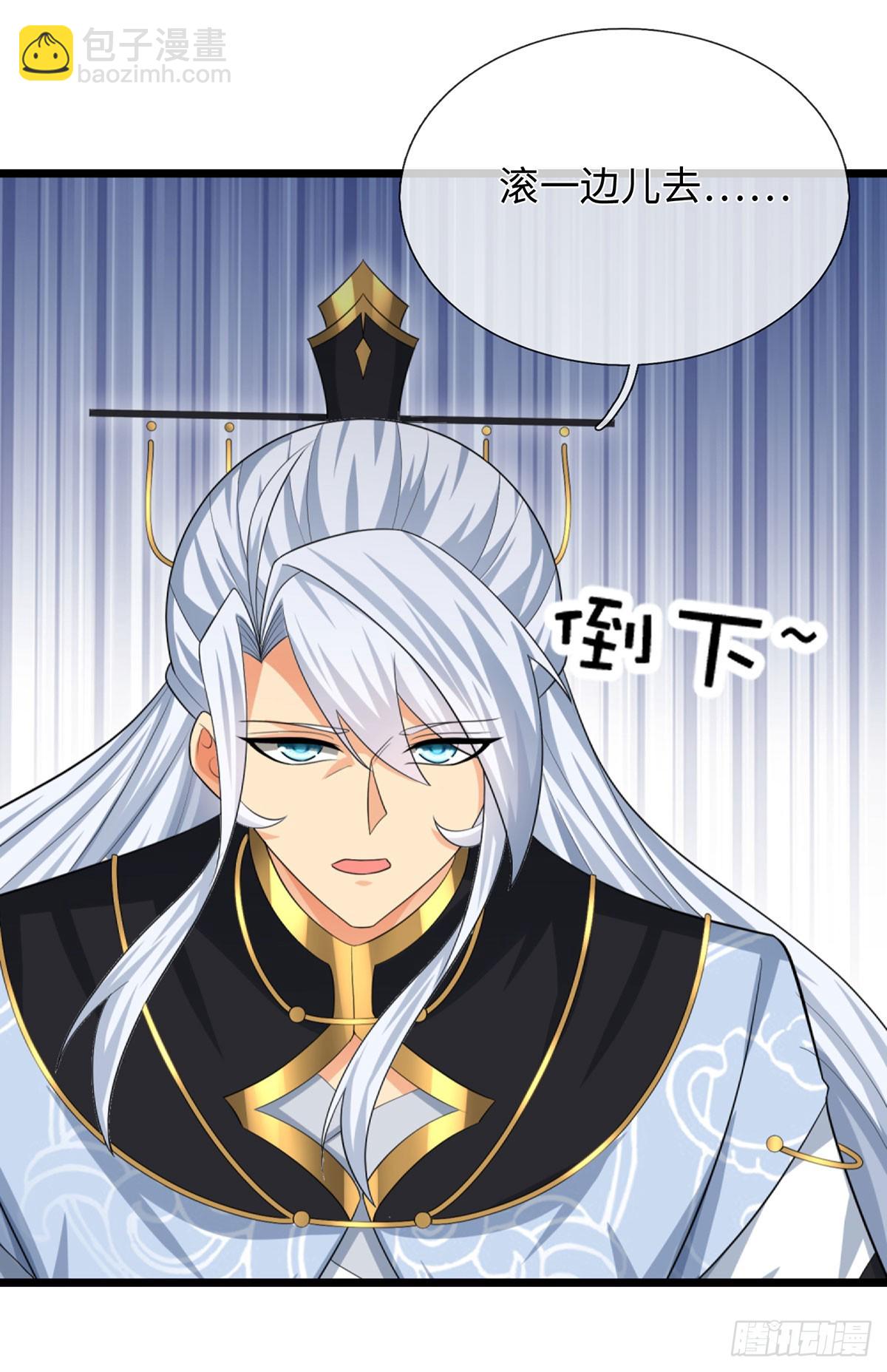 第85话 宿主，真男人-第86话