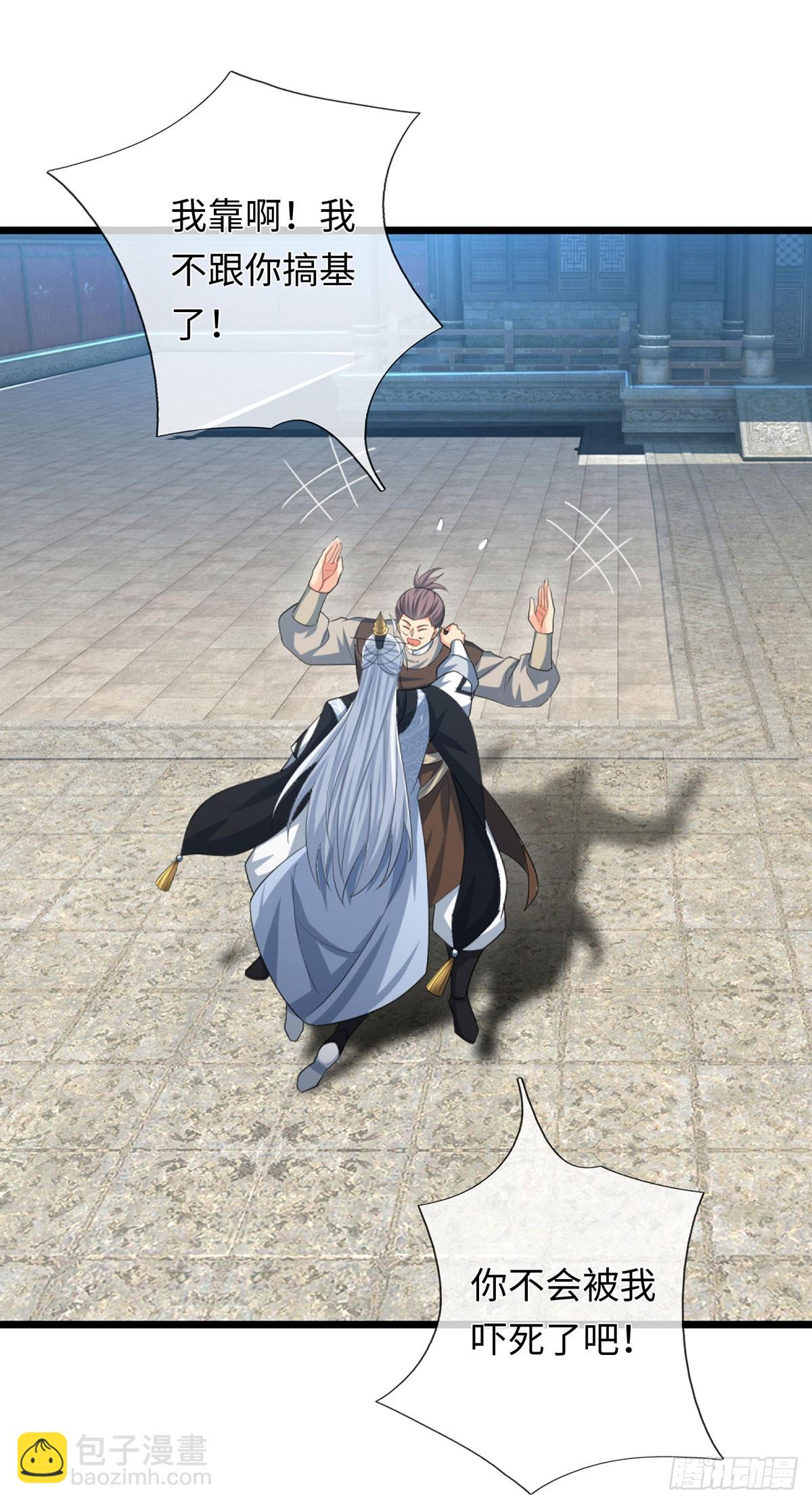 第85话 宿主，真男人-第86话