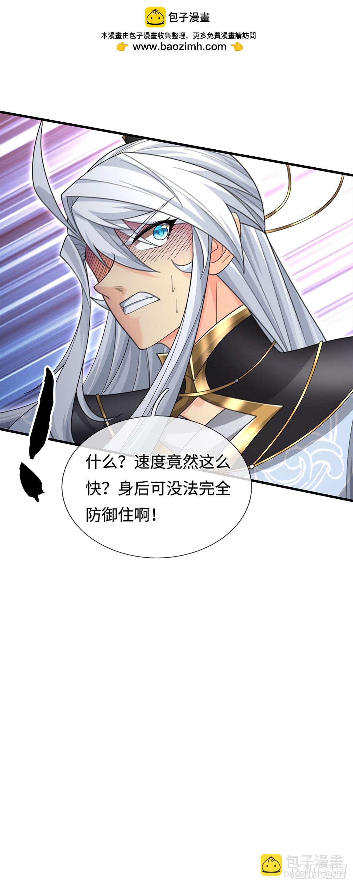 第85话 宿主，真男人-第86话