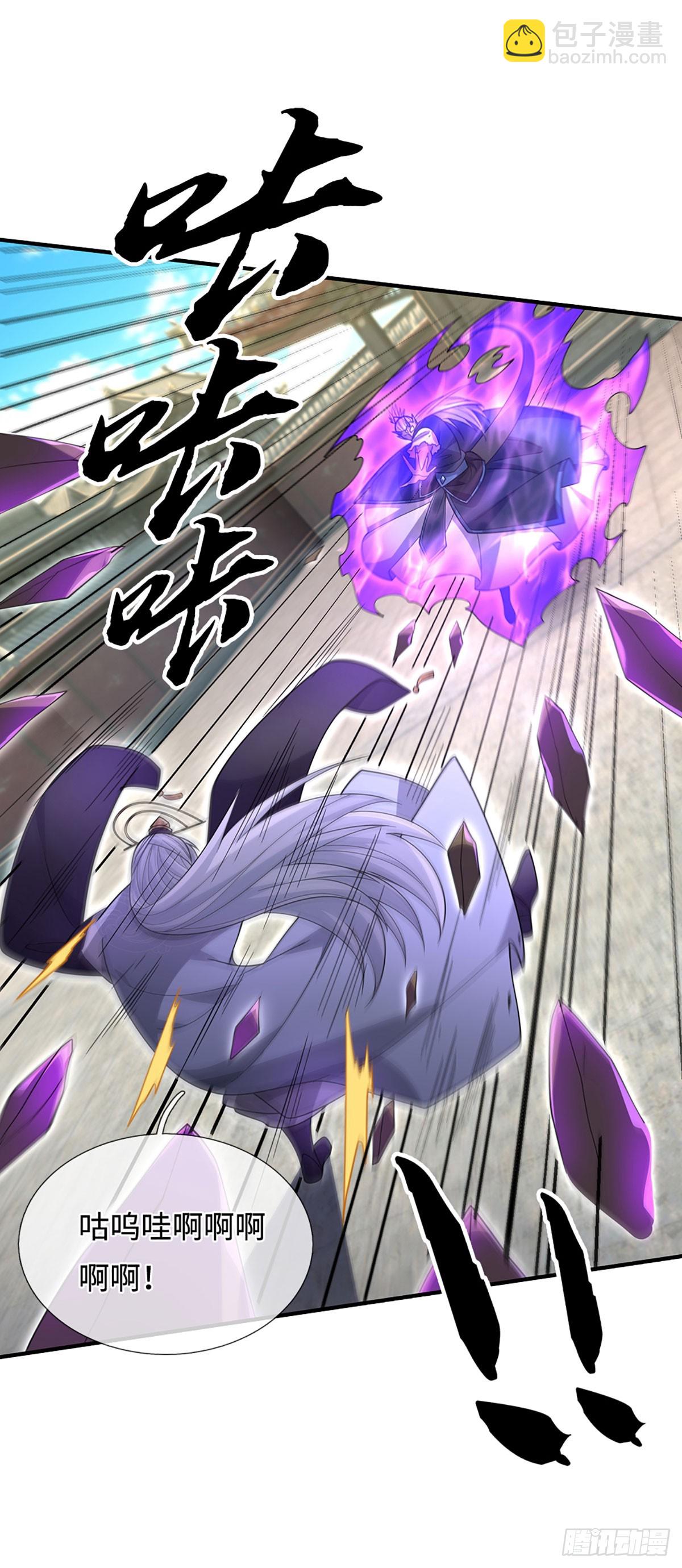 第85话 宿主，真男人-第86话