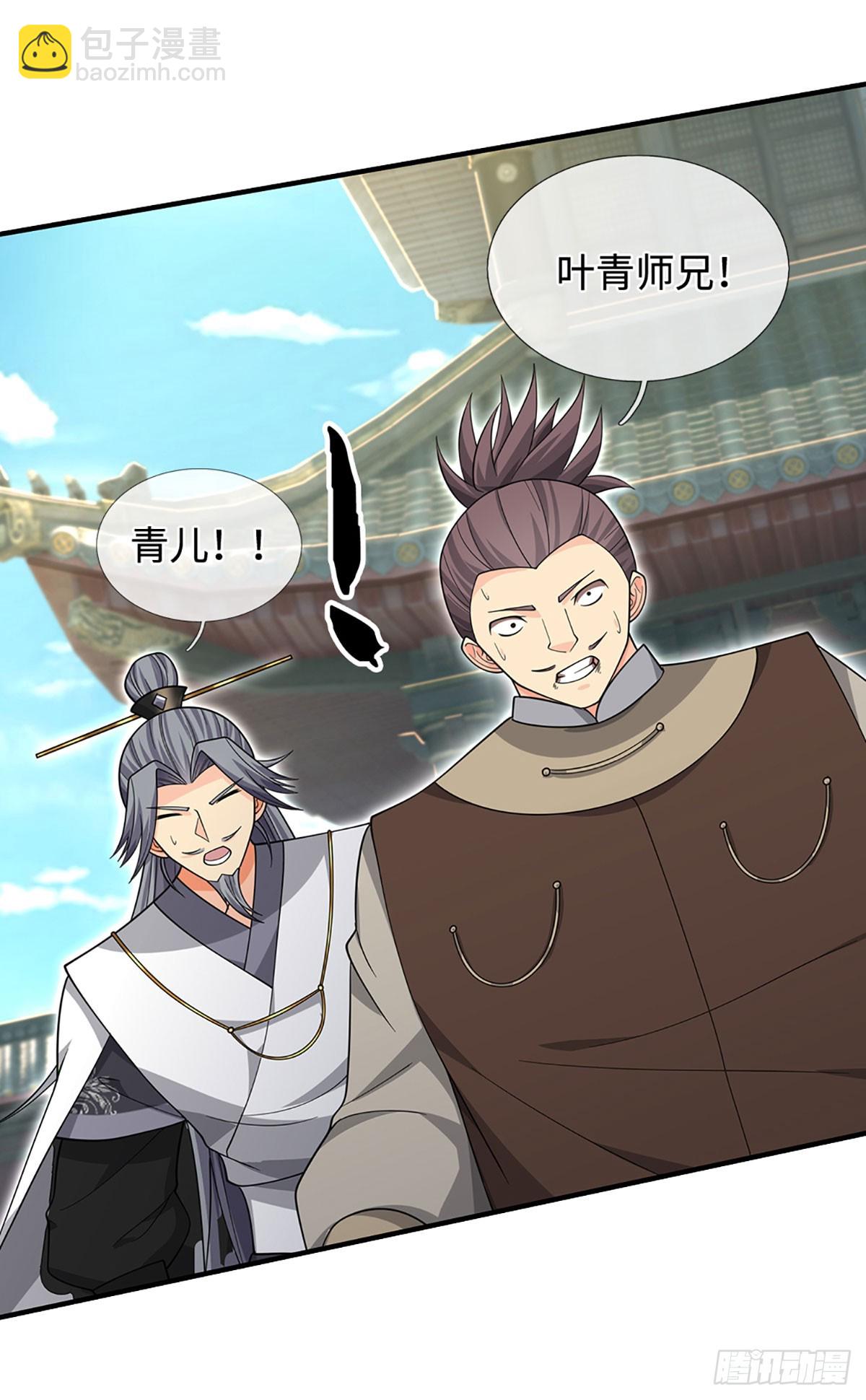 第85话 宿主，真男人-第86话