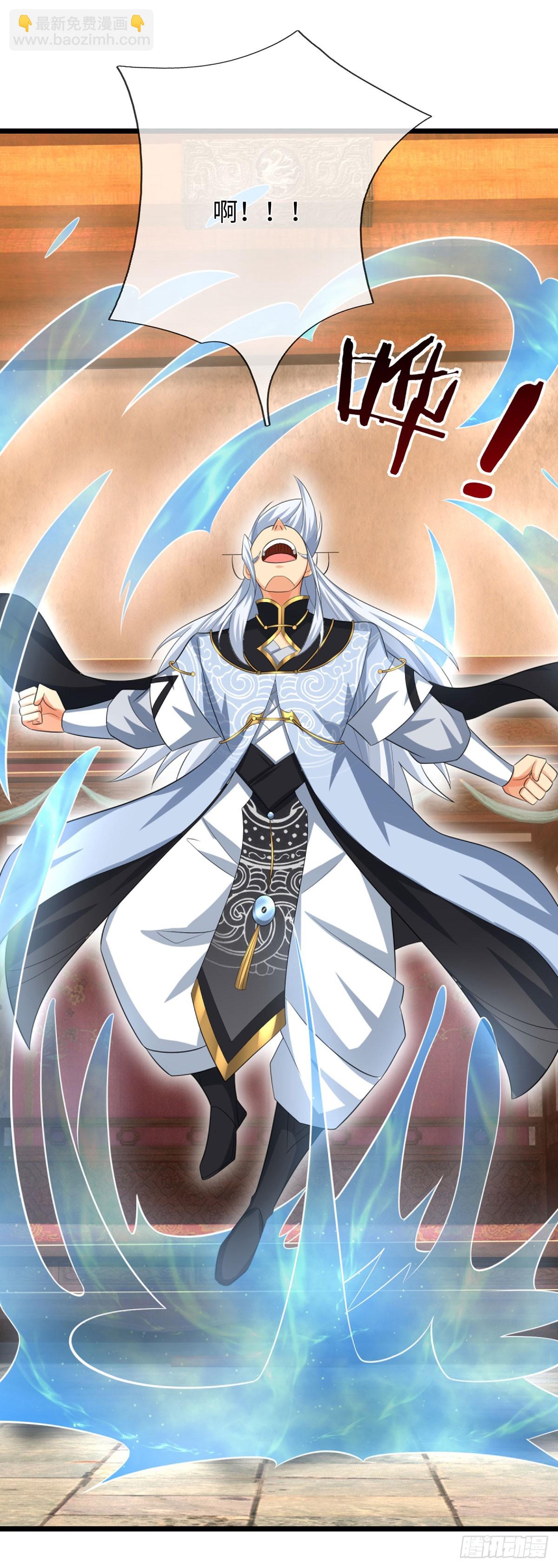 第87话 炎阳神体-第88话