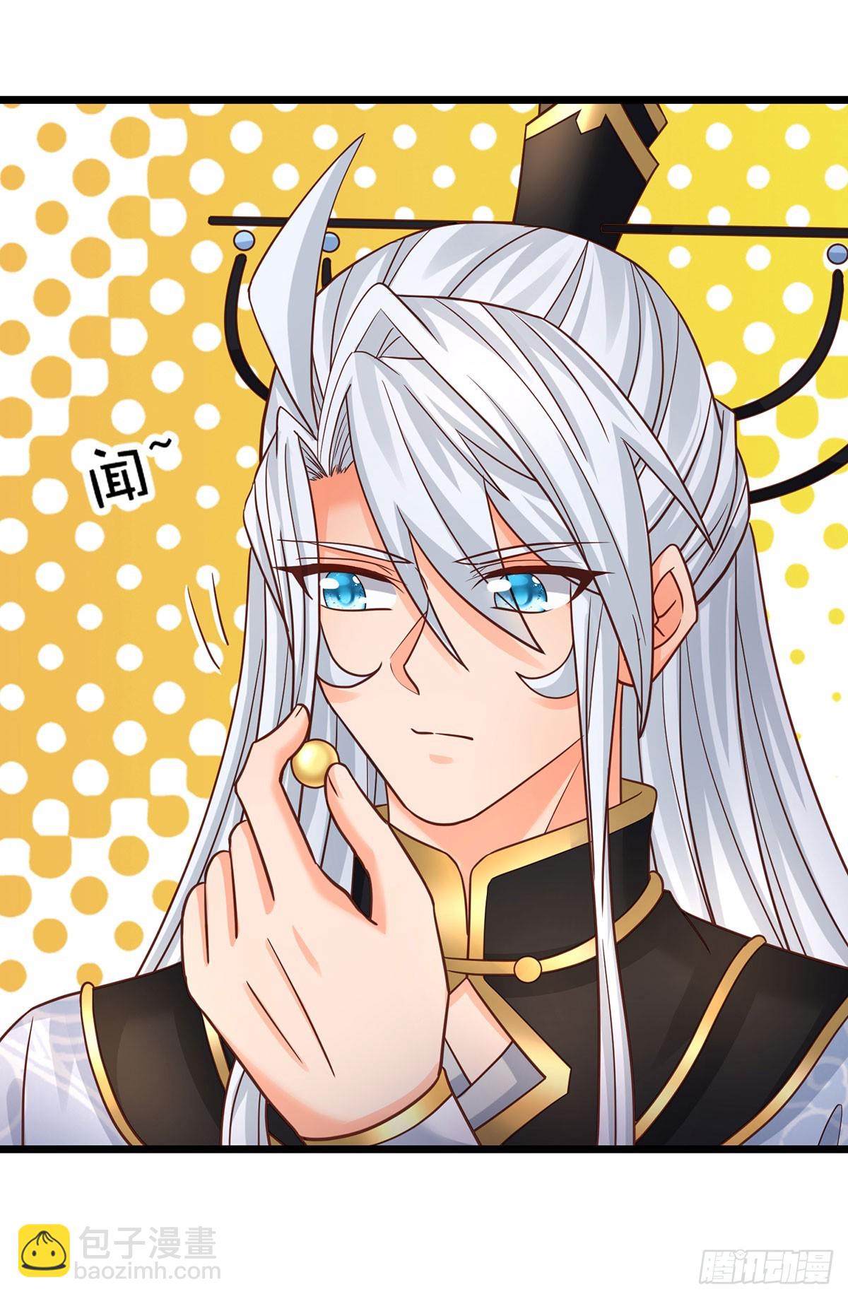 第87话 炎阳神体-第88话