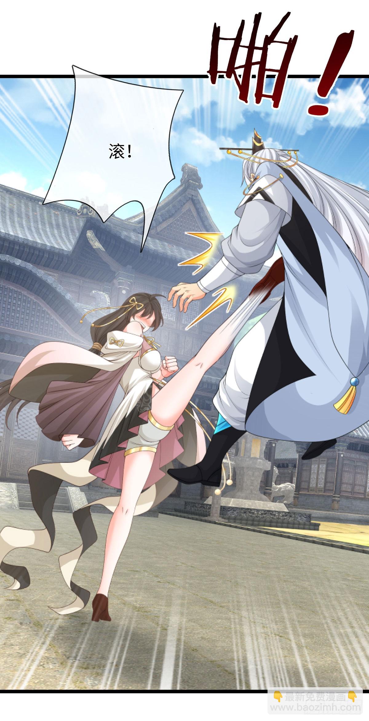 第89话 这多冒昧啊！-第90话