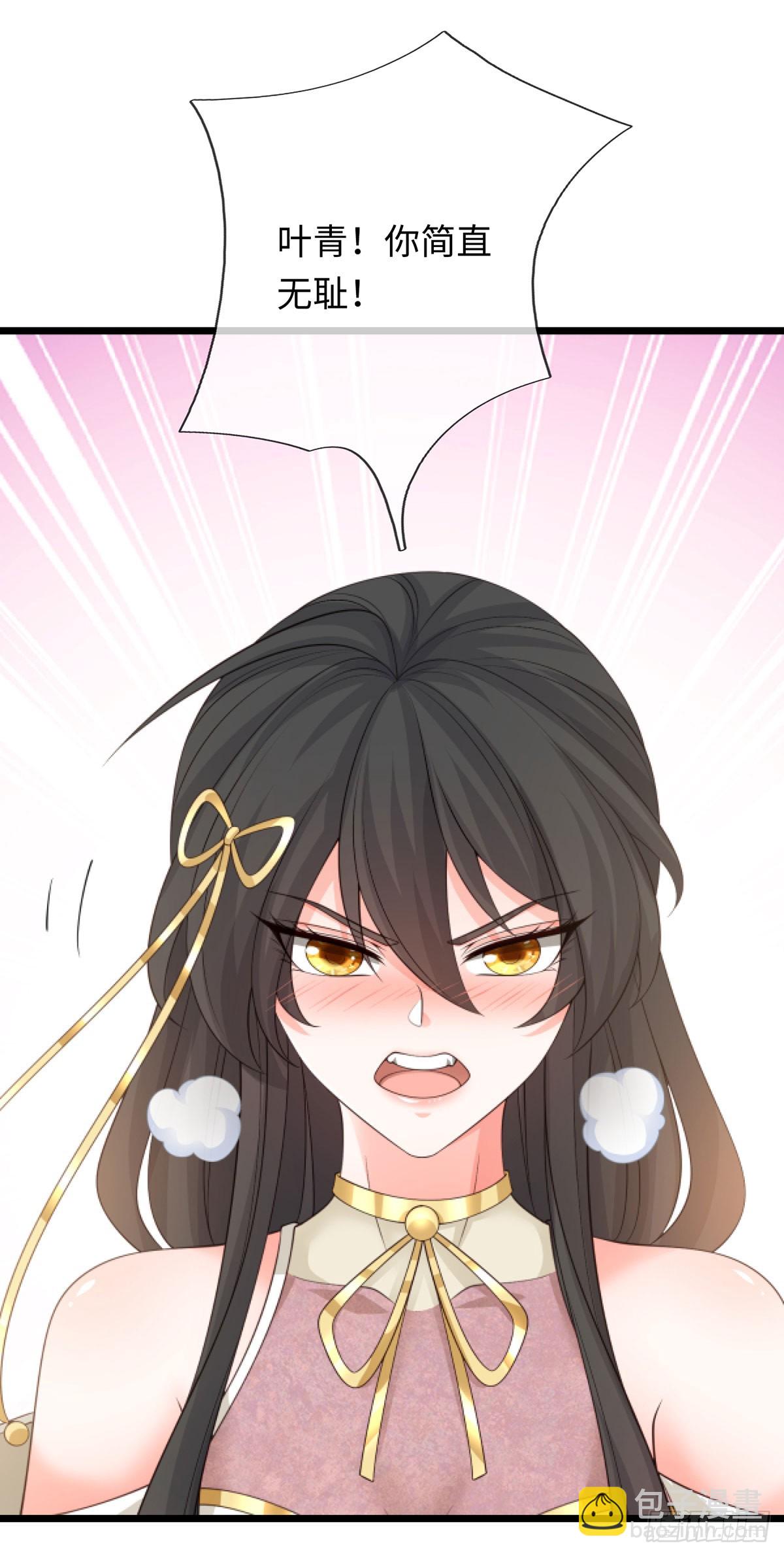 第89话 这多冒昧啊！-第90话