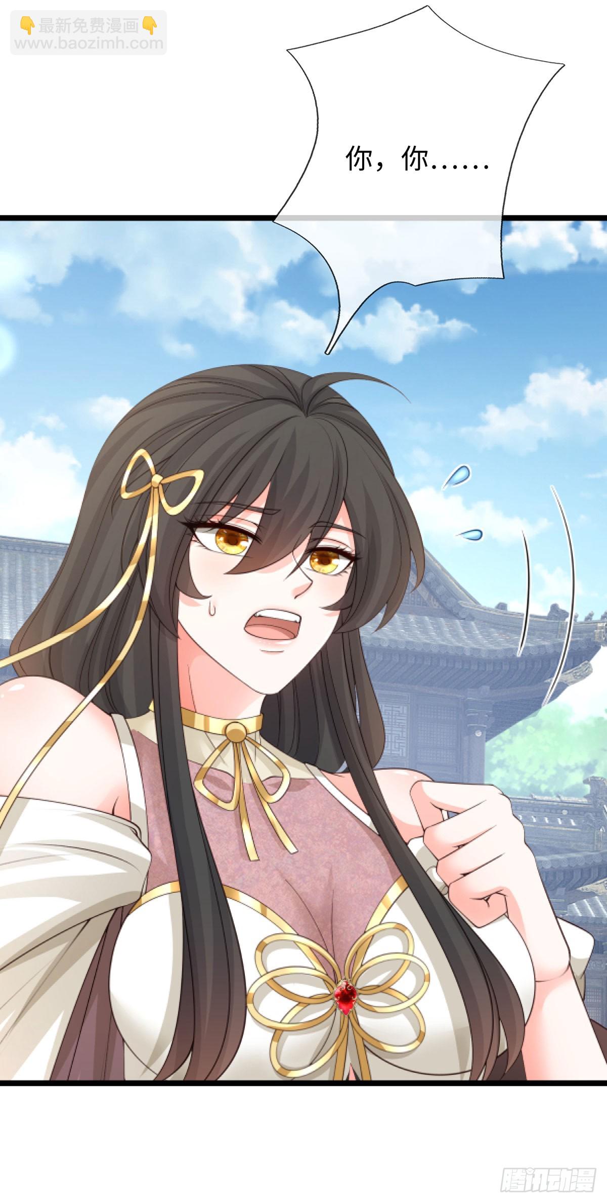 第89话 这多冒昧啊！-第90话