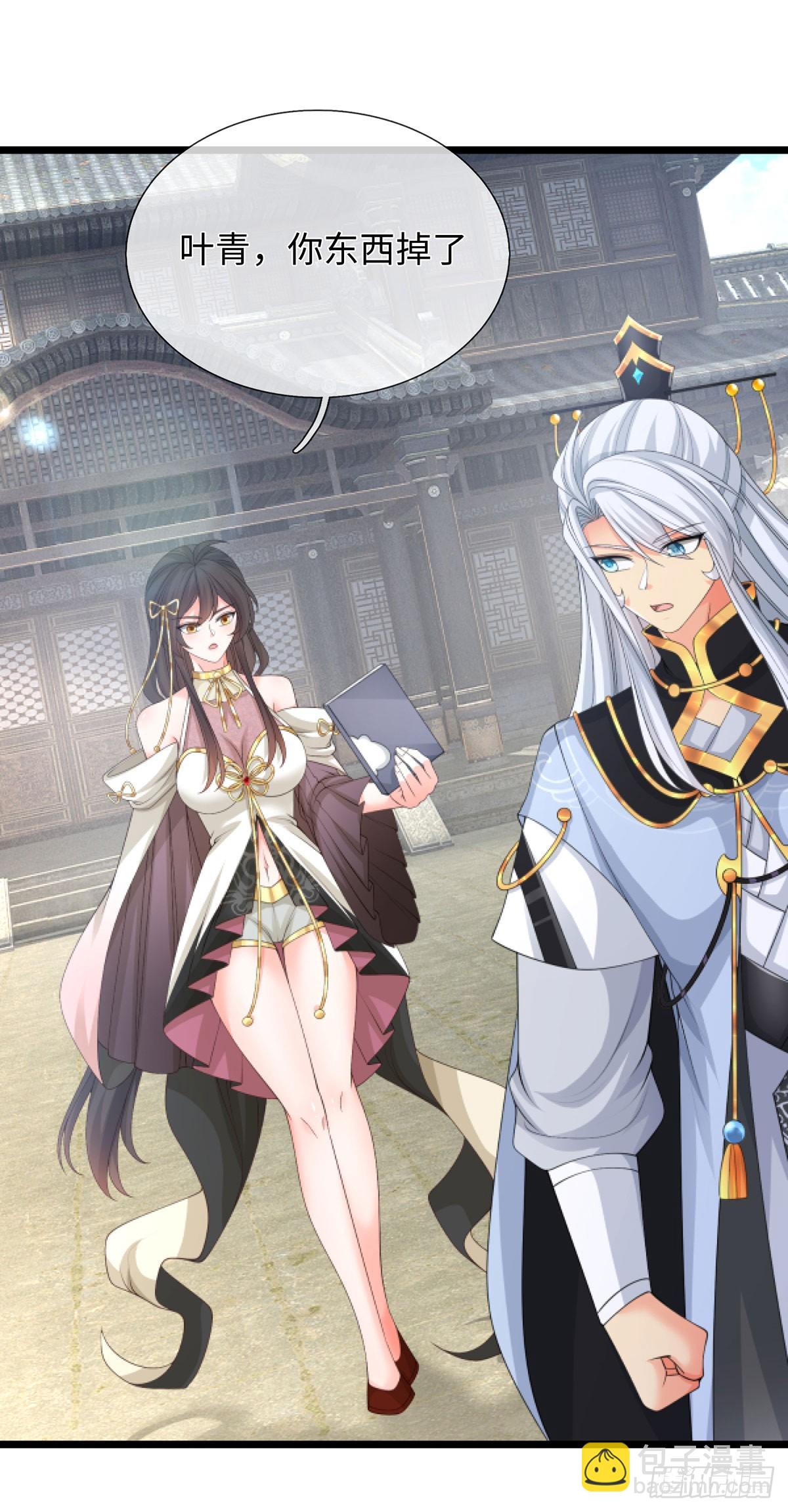 第89话 这多冒昧啊！-第90话