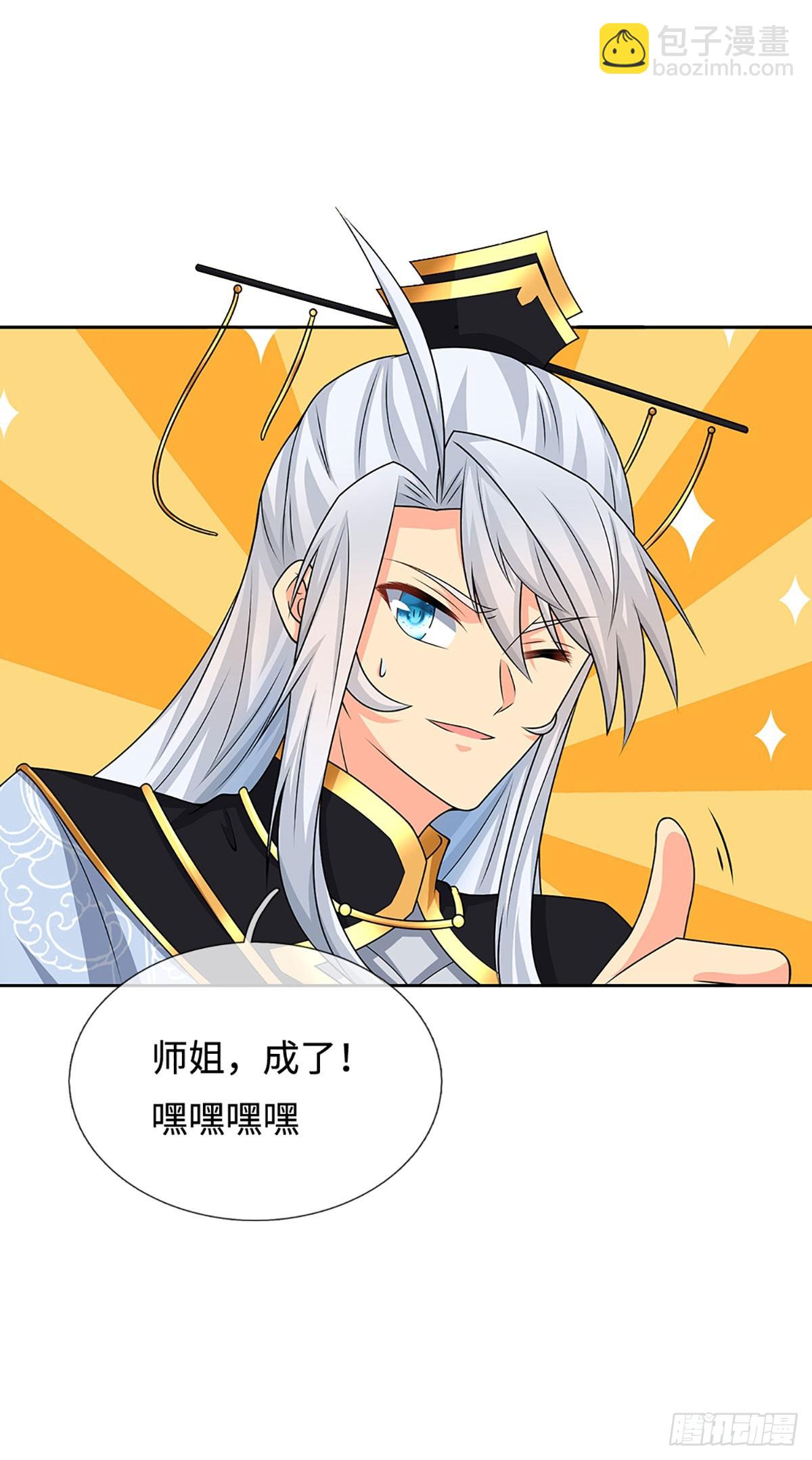 第91话 传说中的天才-第92话