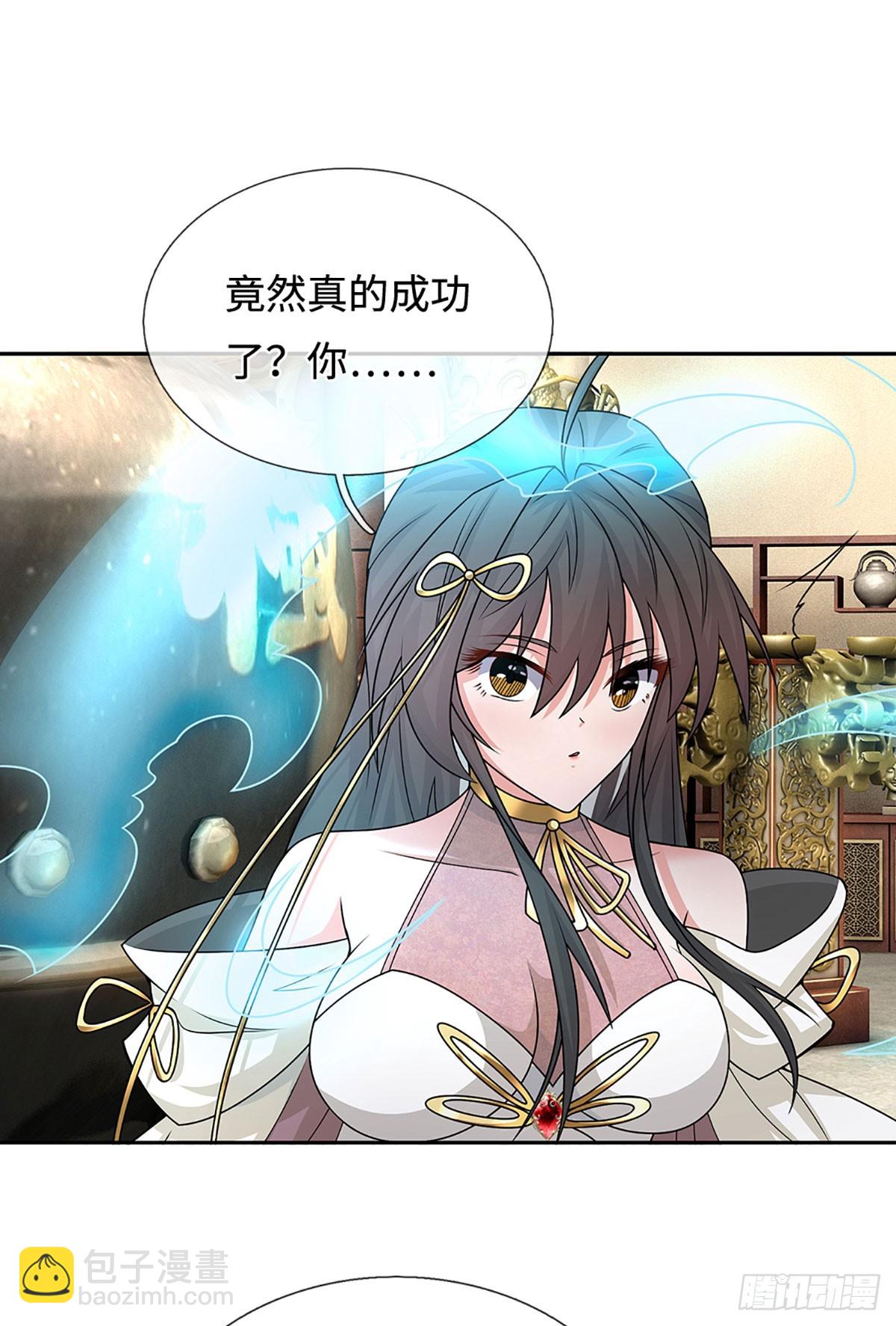 第91话 传说中的天才-第92话