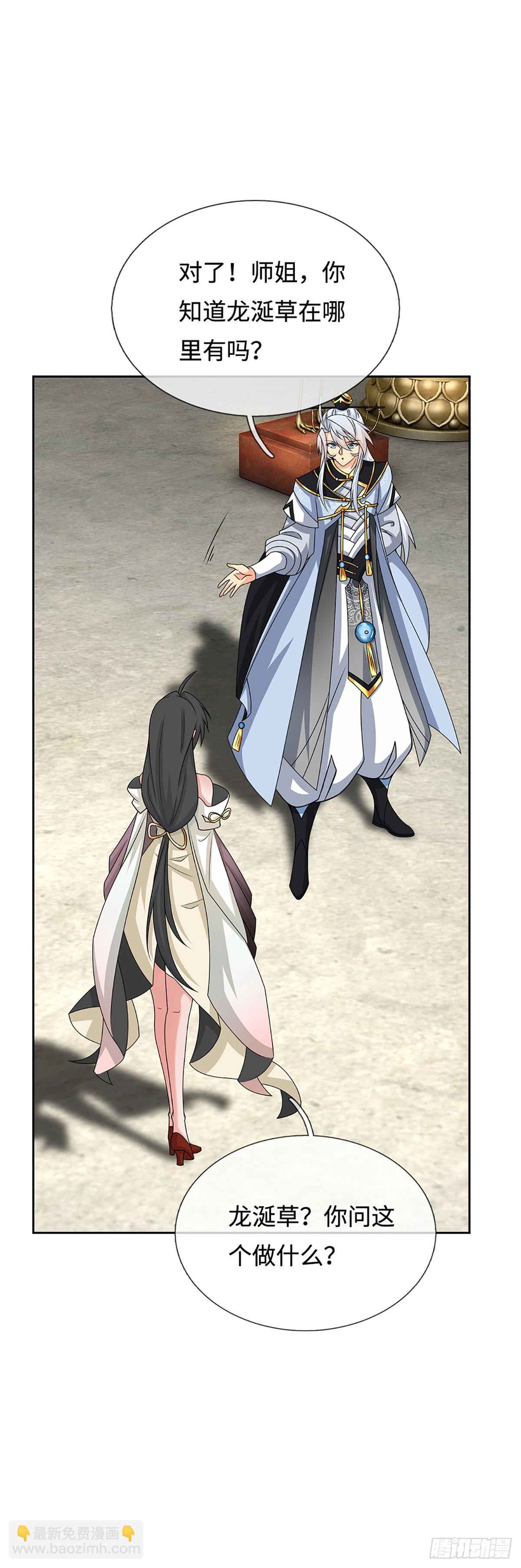 第91话 传说中的天才-第92话