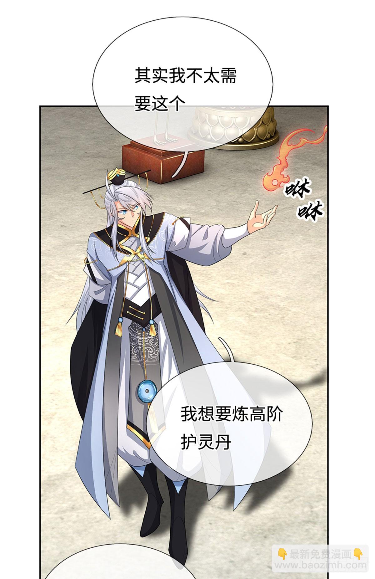 第91话 传说中的天才-第92话