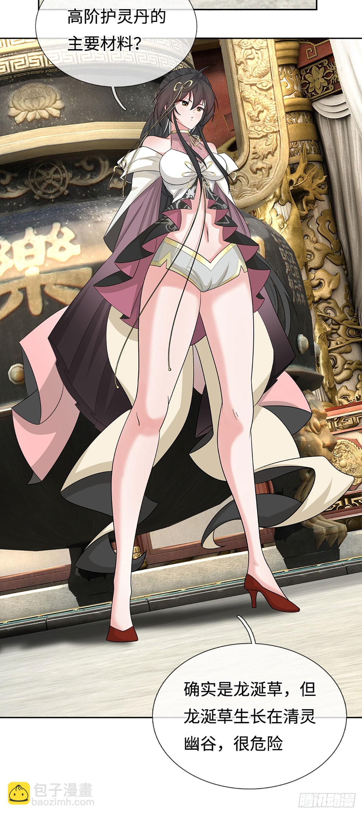 第91话 传说中的天才-第92话