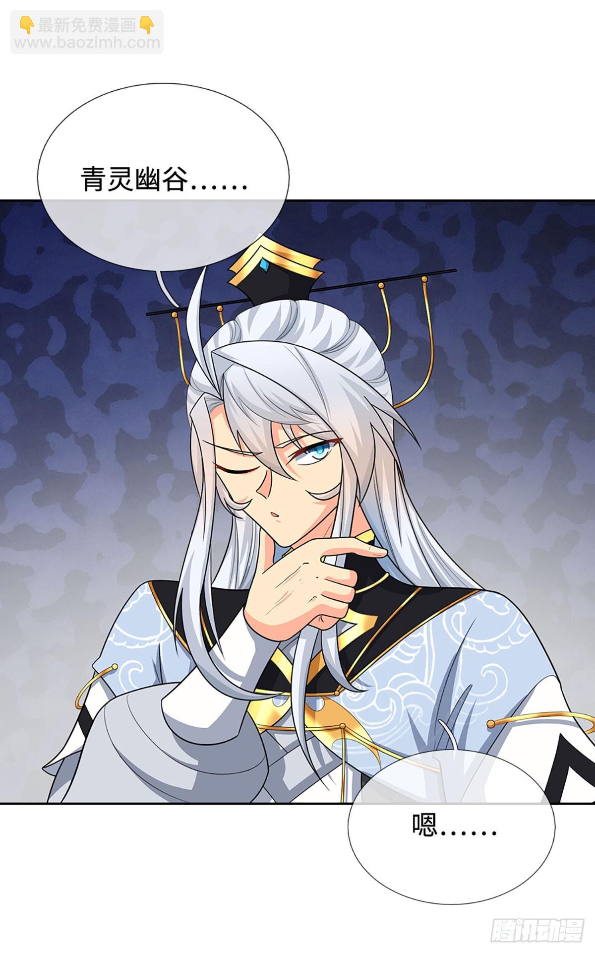 第91话 传说中的天才-第92话