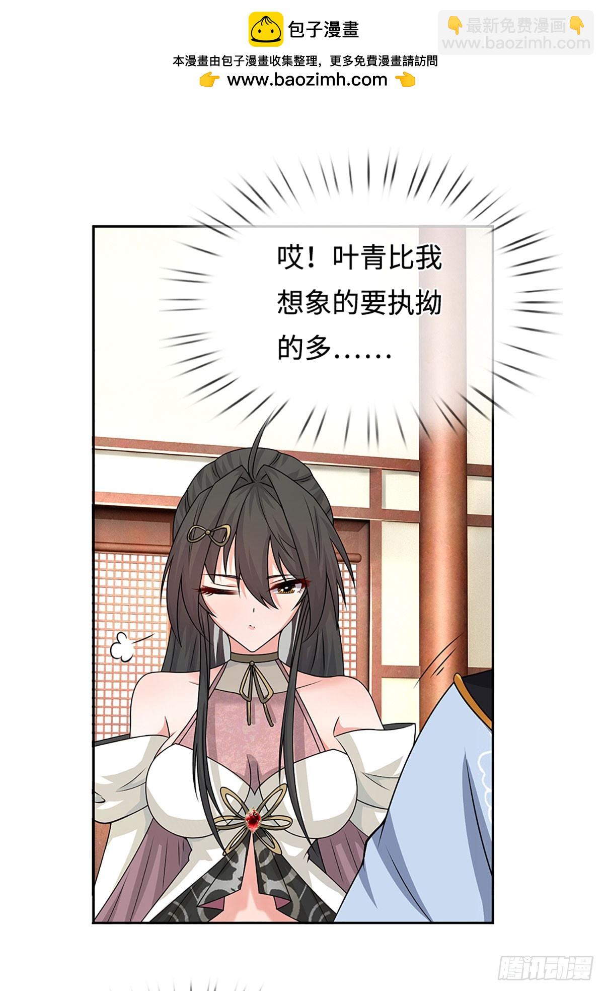 第91话 传说中的天才-第92话