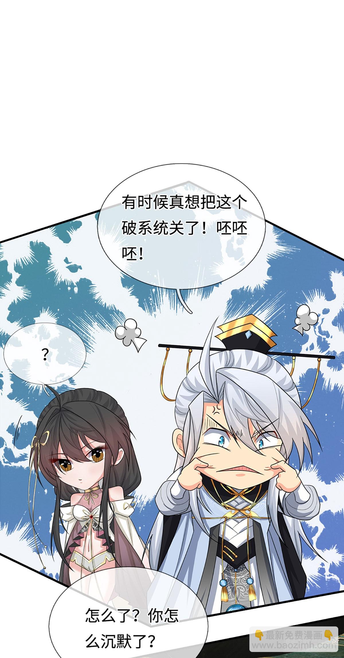 第91话 传说中的天才-第92话