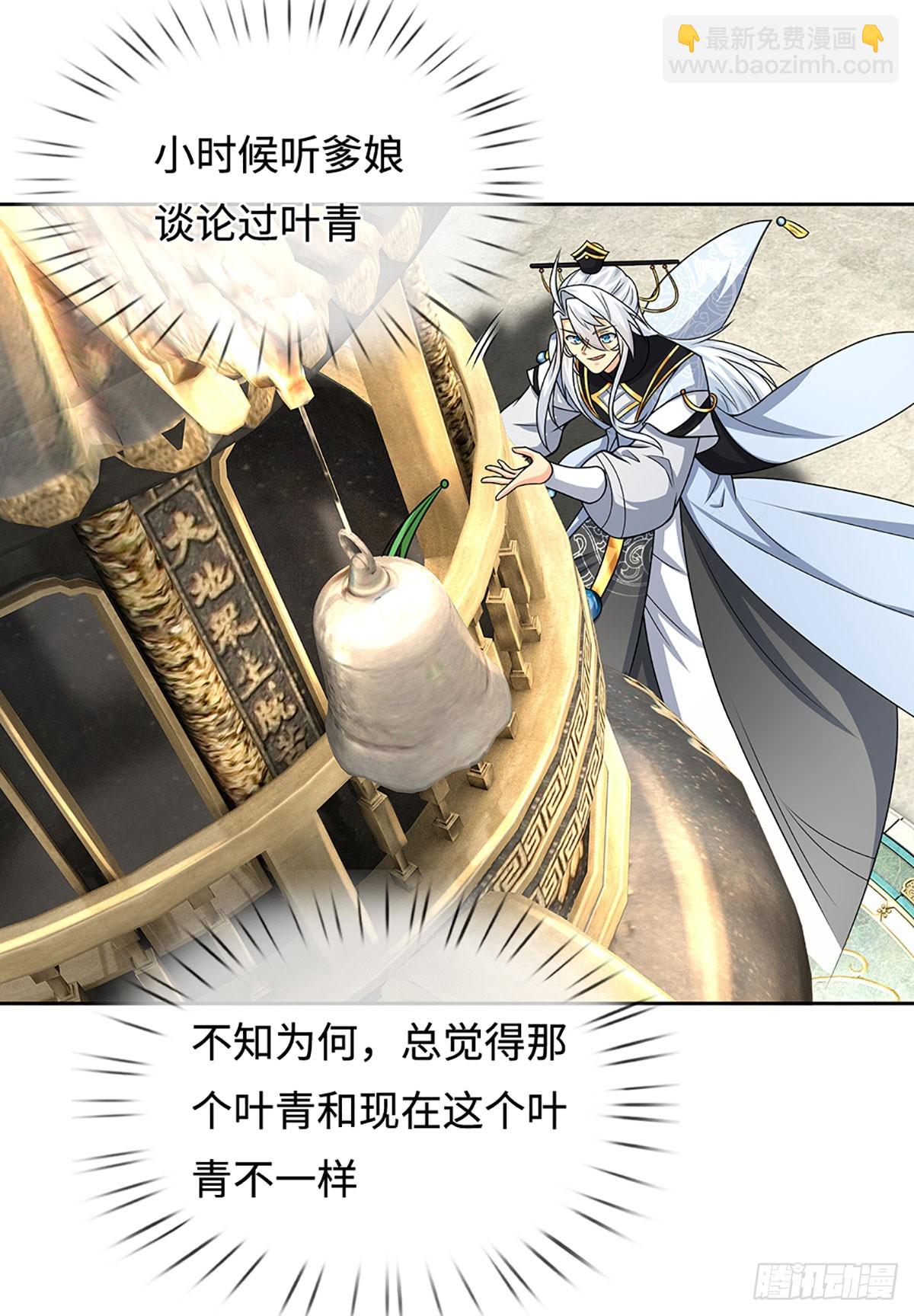 第91话 传说中的天才-第92话