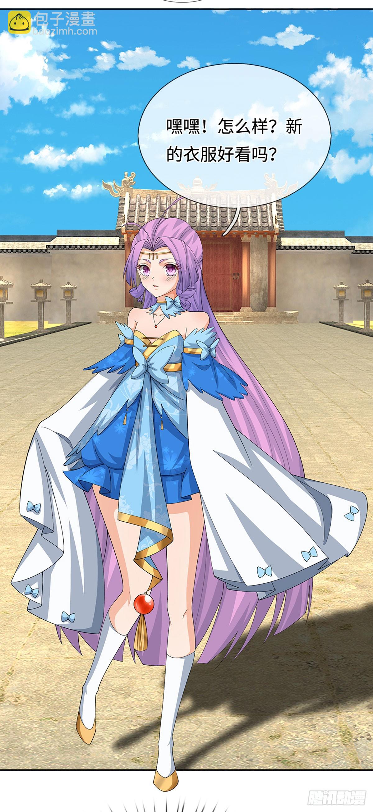 第91话 传说中的天才-第92话