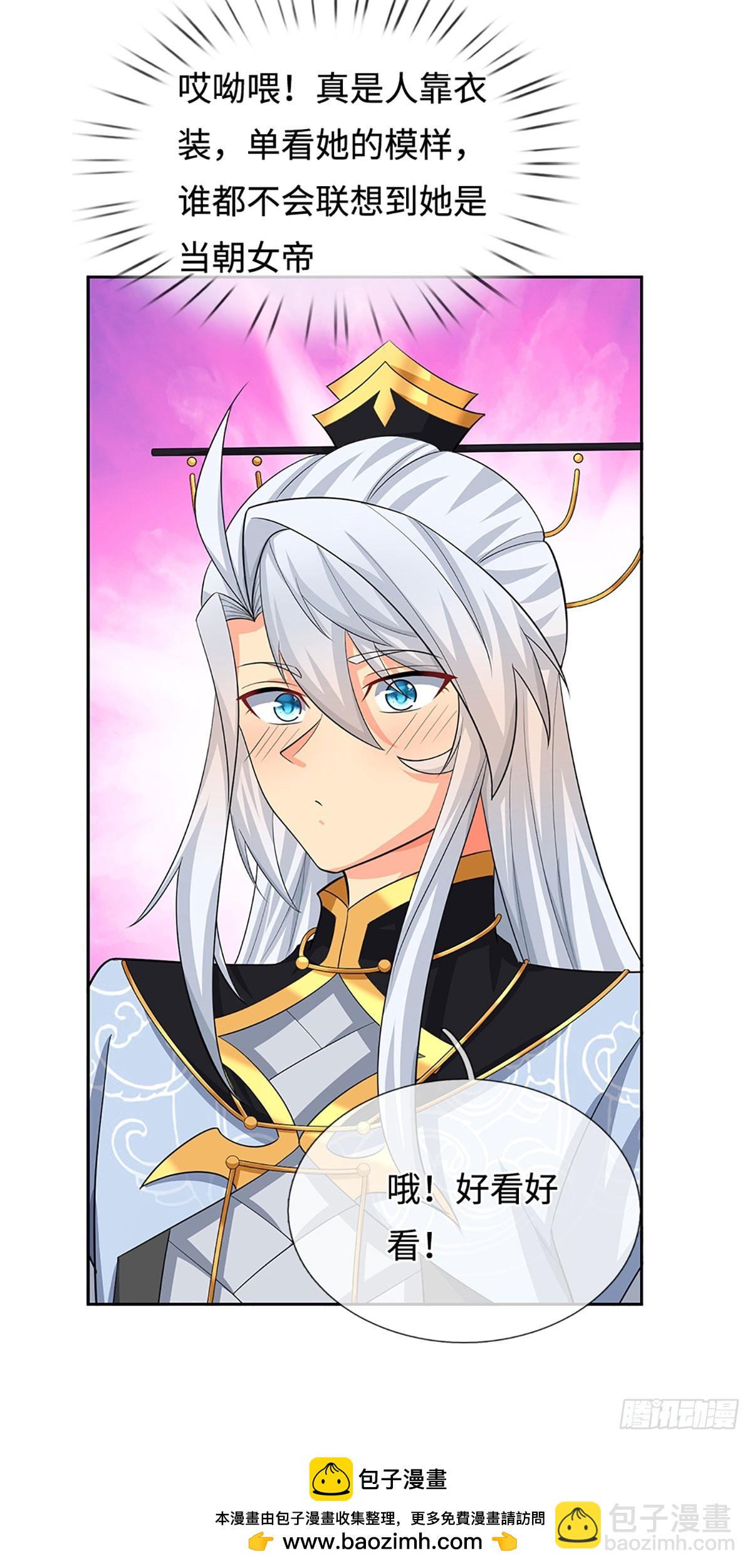 第91话 传说中的天才-第92话