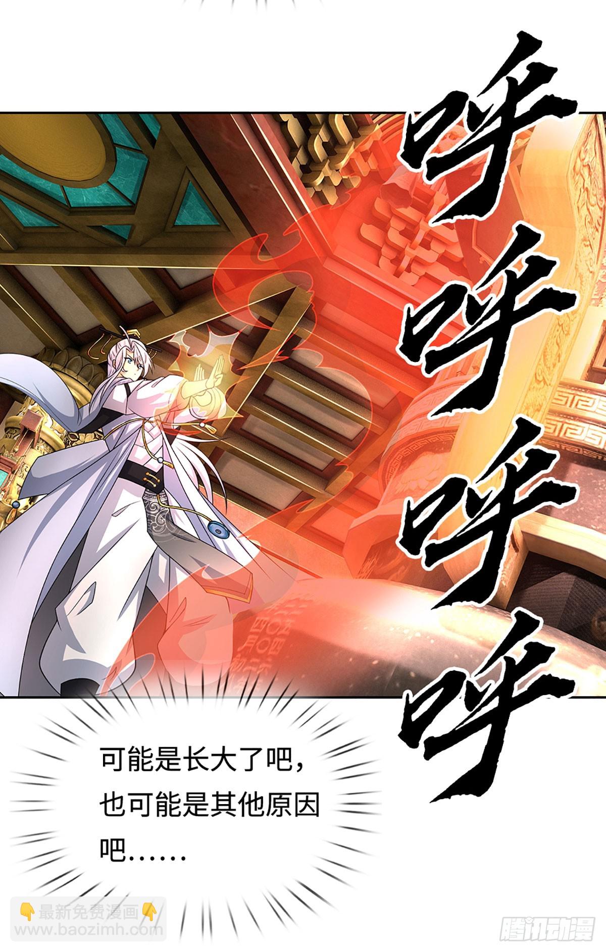 第91话 传说中的天才-第92话