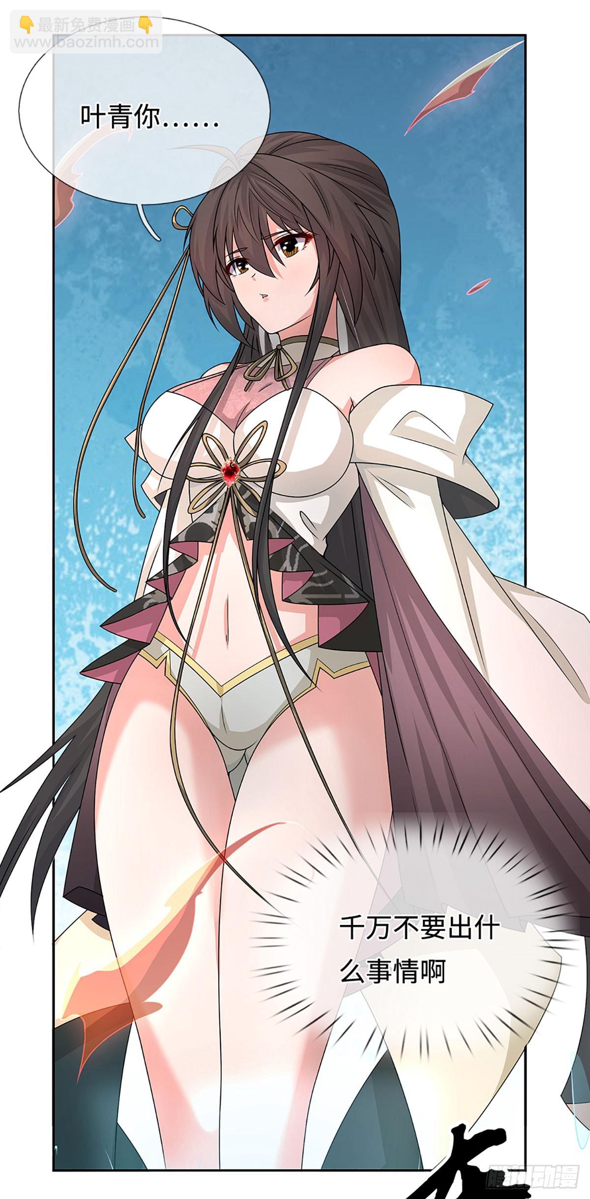 第91话 传说中的天才-第92话