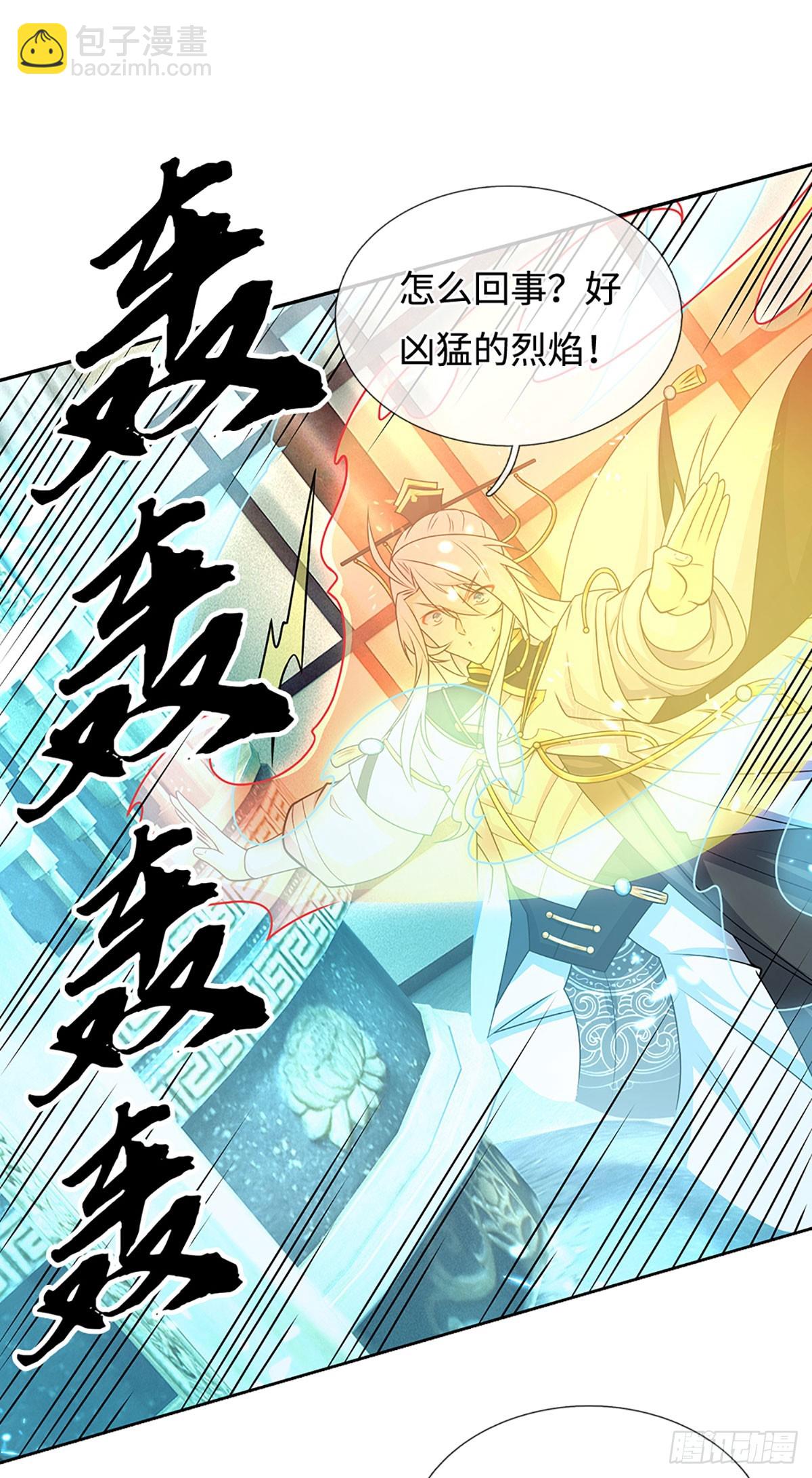 第91话 传说中的天才-第92话