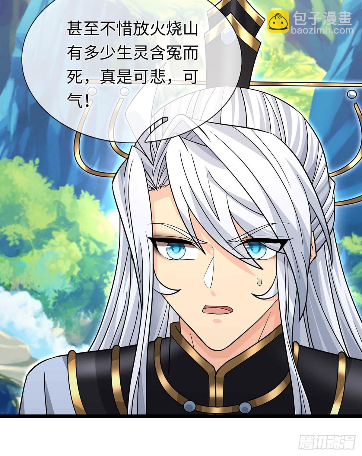 器官覺醒，我突然無敵了 - 第93話 玉龍壁，救世主 - 4